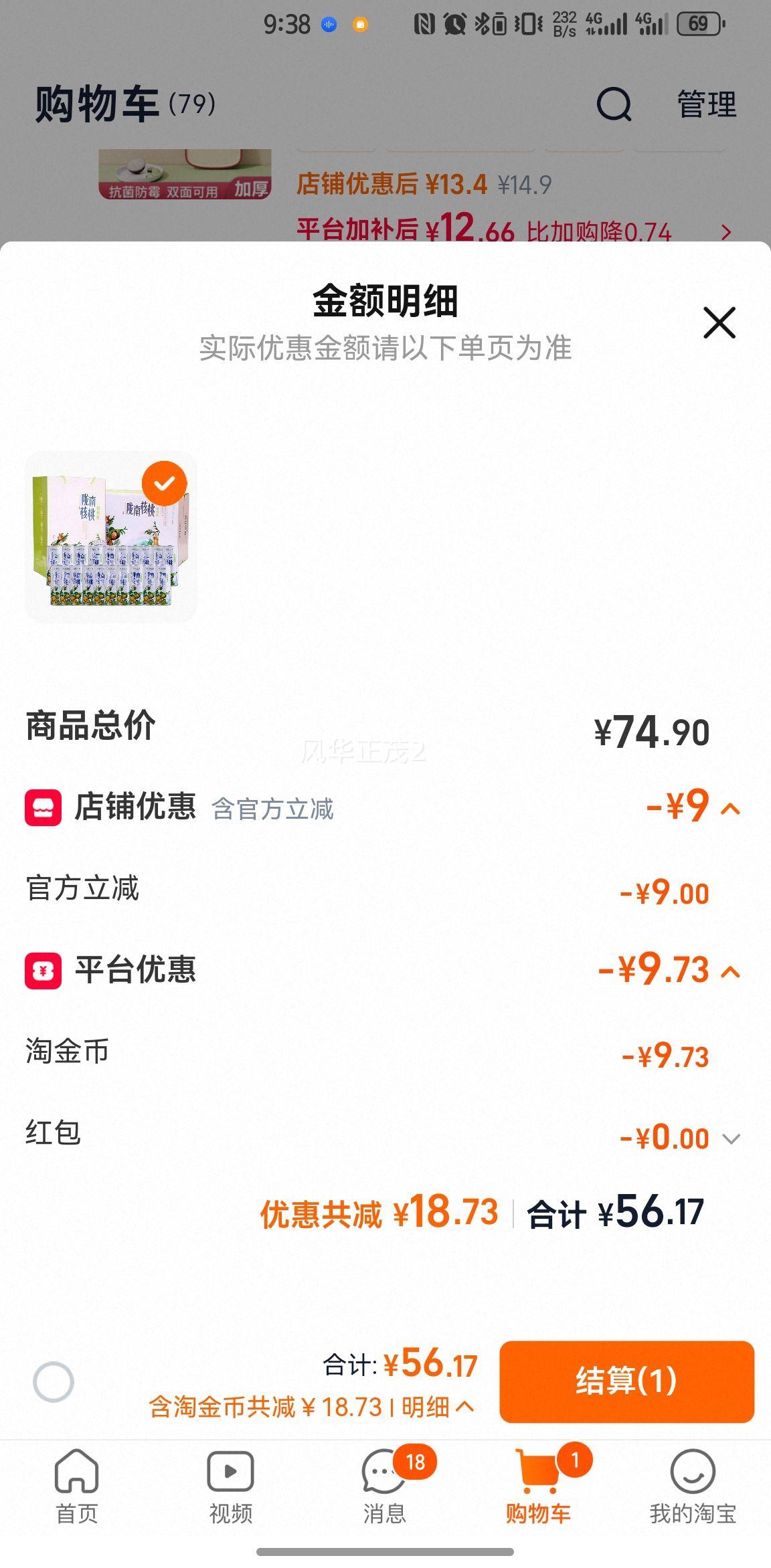 ��Դ100�� ¤�Ϻ����� ����ʵ��װ 240ml*20�� ����������Ż�֤��