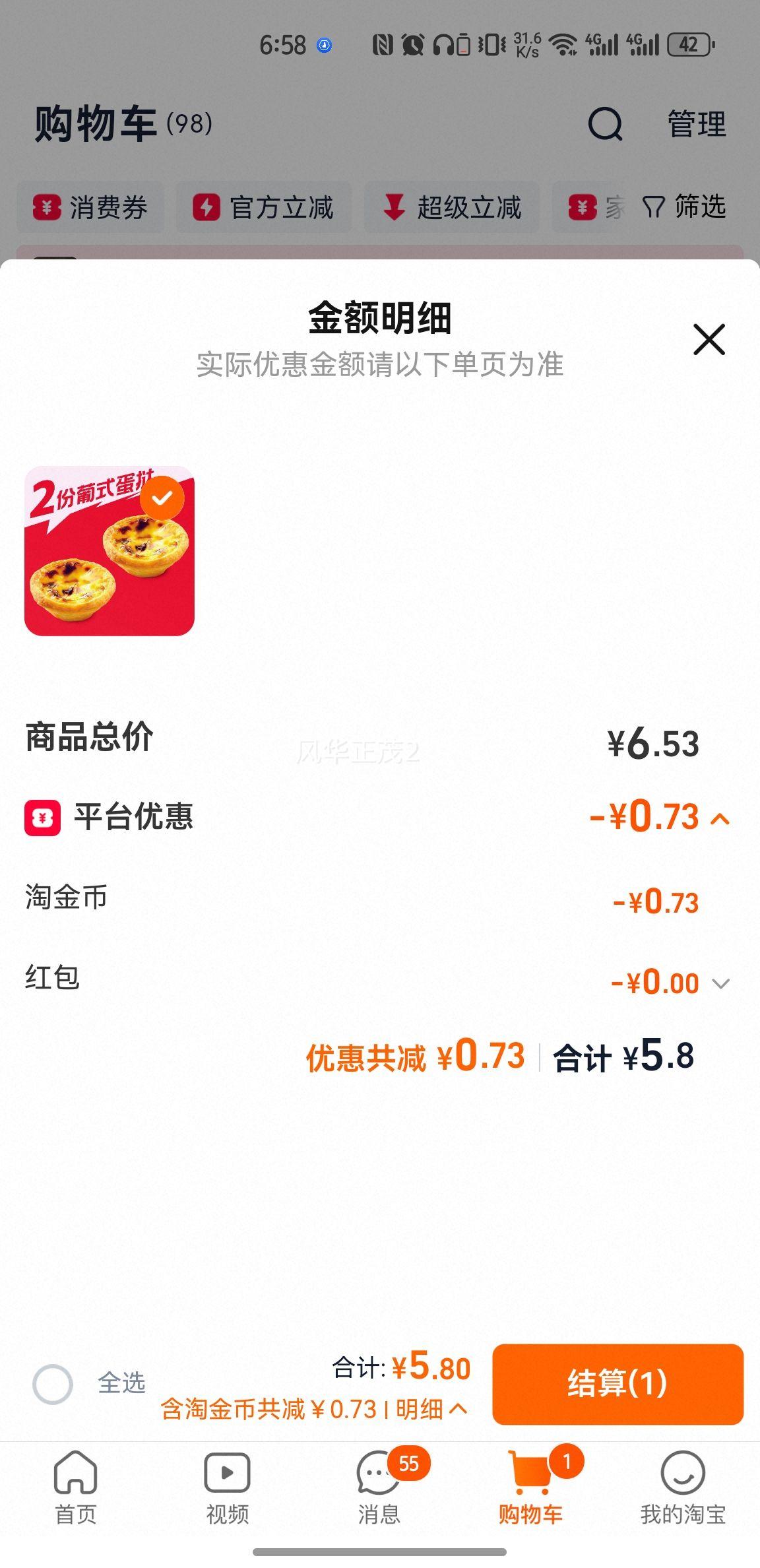 kffc �Ͽе»� ���K���� ͨ����ȡ ��������ҳ�첹���Ż�֤��