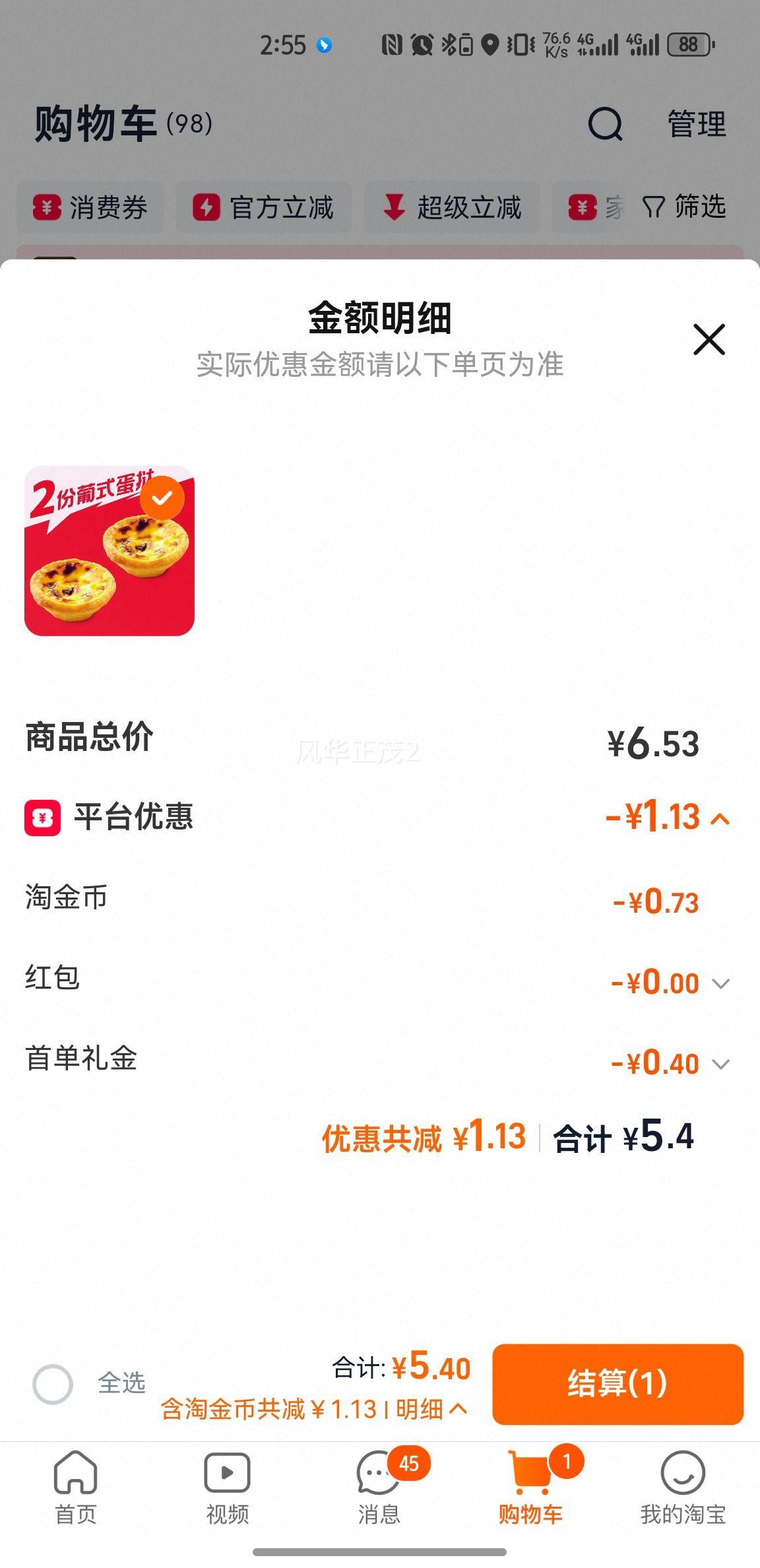 kffc �Ͽе»� ��̢��Ϳ���ͨ����ȡ ͬ����µ��Ż�֤��