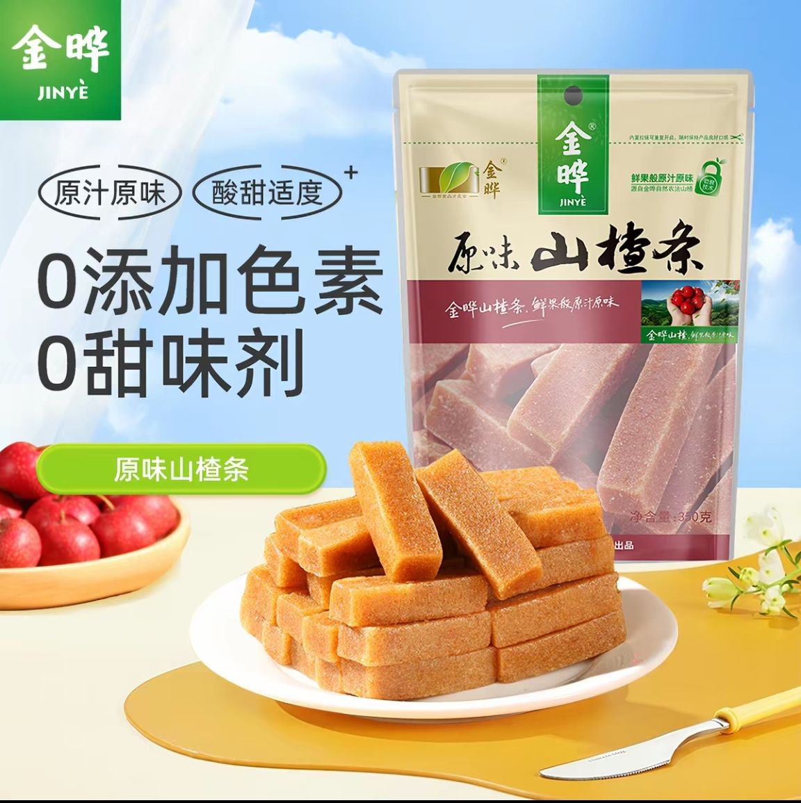 ����ɽ���350g 4.35Ԫ