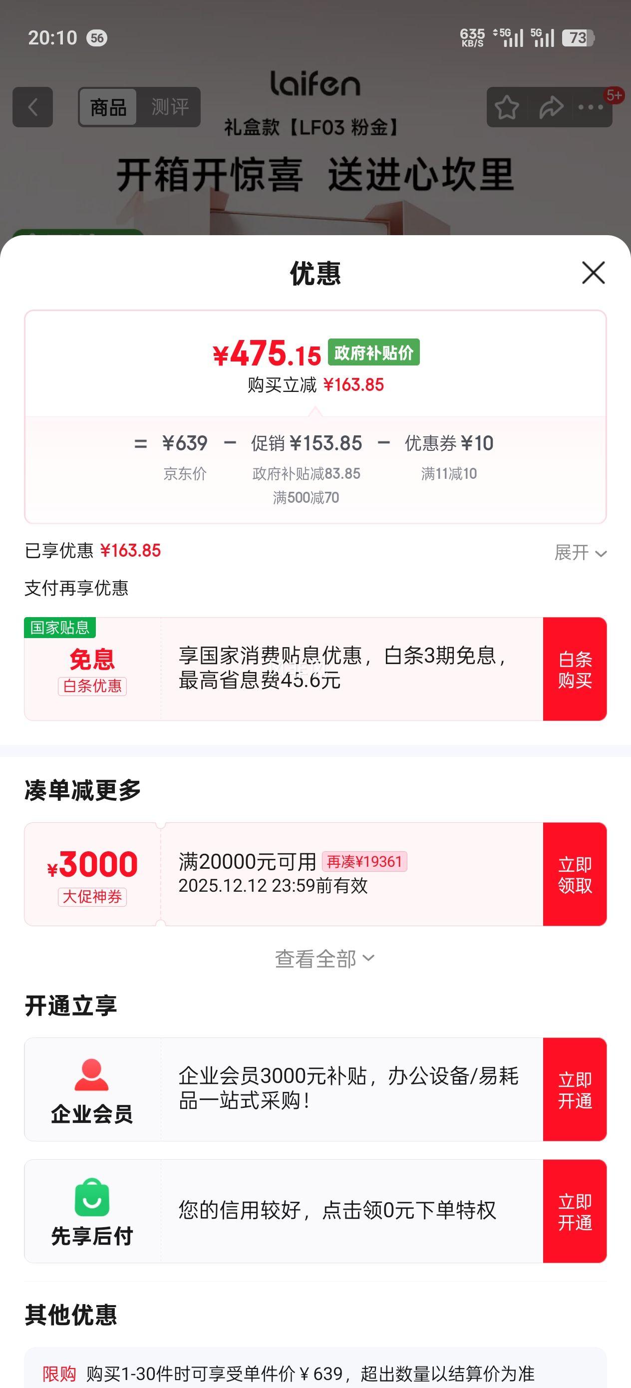 Laifen ٴ ӻͲ ۽ ҲŻ֤