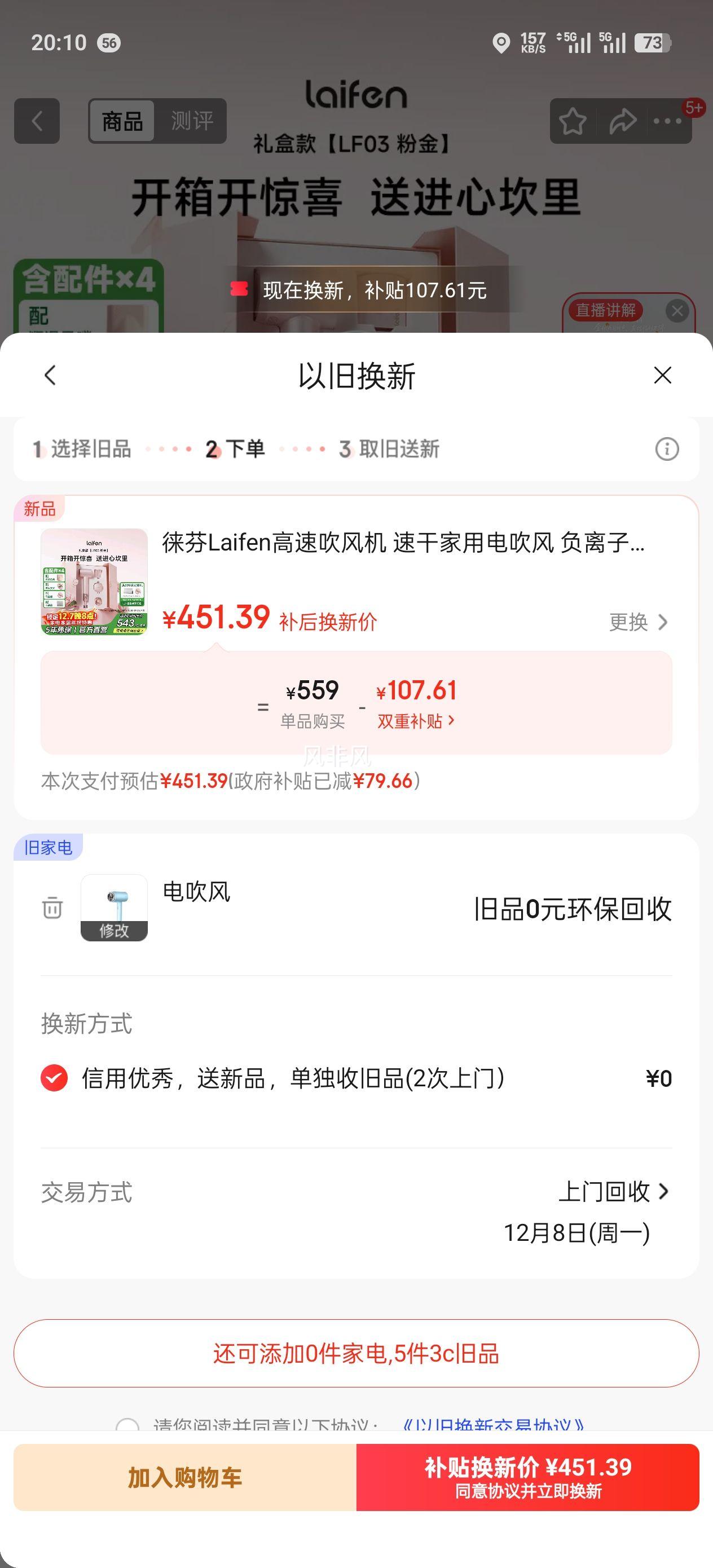 Laifen ٴ ӻͲ ۽ ҲŻ֤