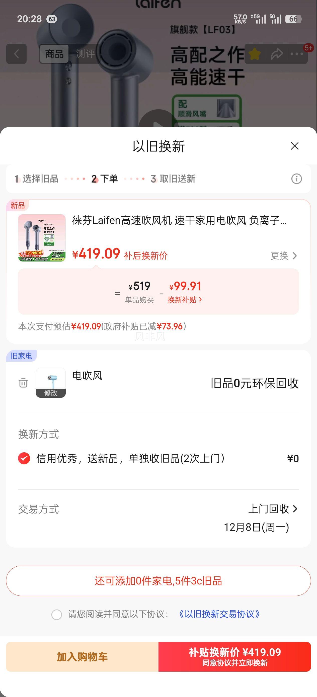 LEIFIN/ LF03 ¸ӵ紵 1600W 2ڸ Ż֤