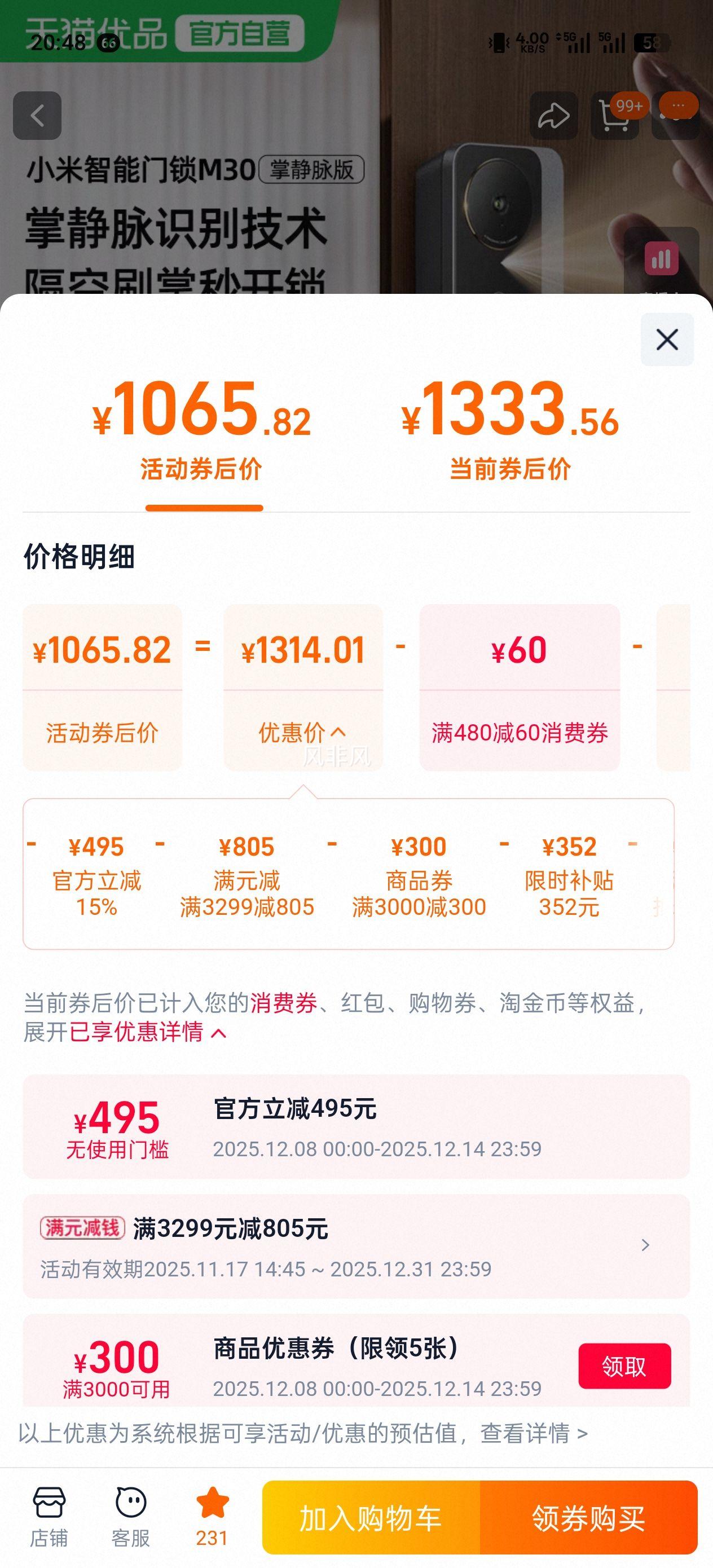 80㣺С M30  ˫ƾʶָŻ֤