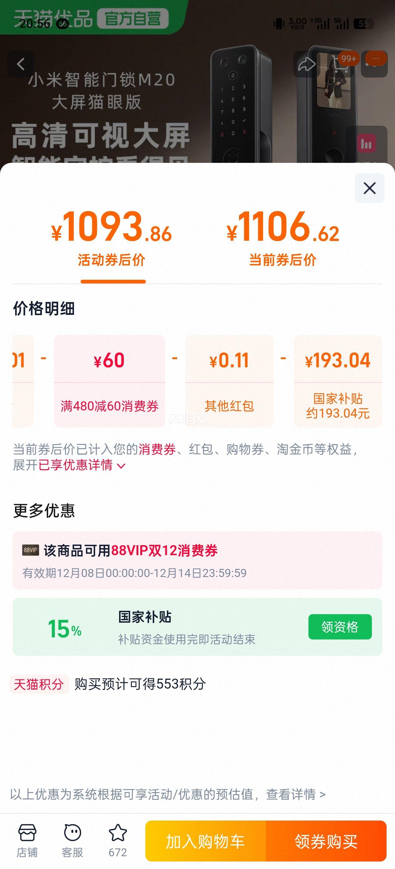 80㣺С M20 è۰ָ 뻧Ż֤