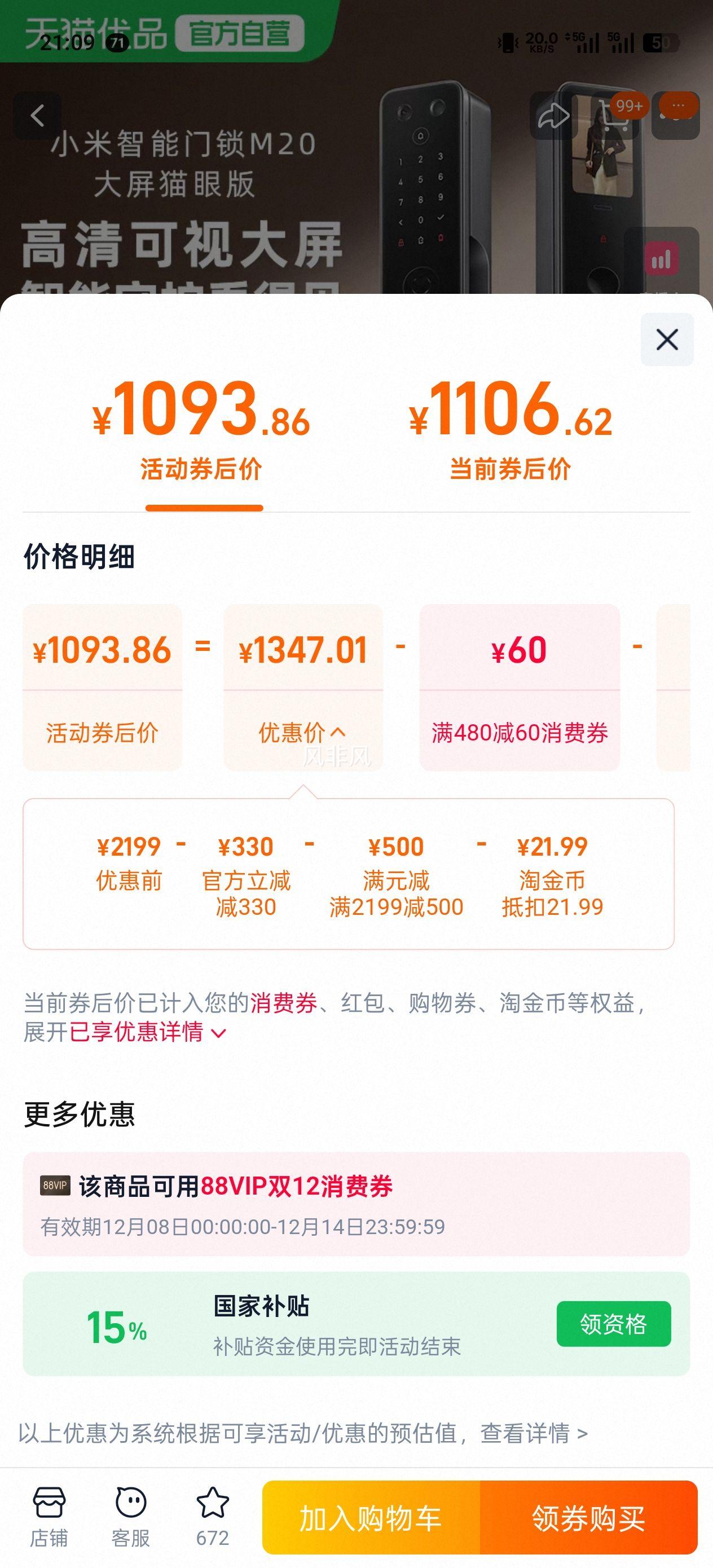 80㣺С M20 è۰ָ 뻧Ż֤