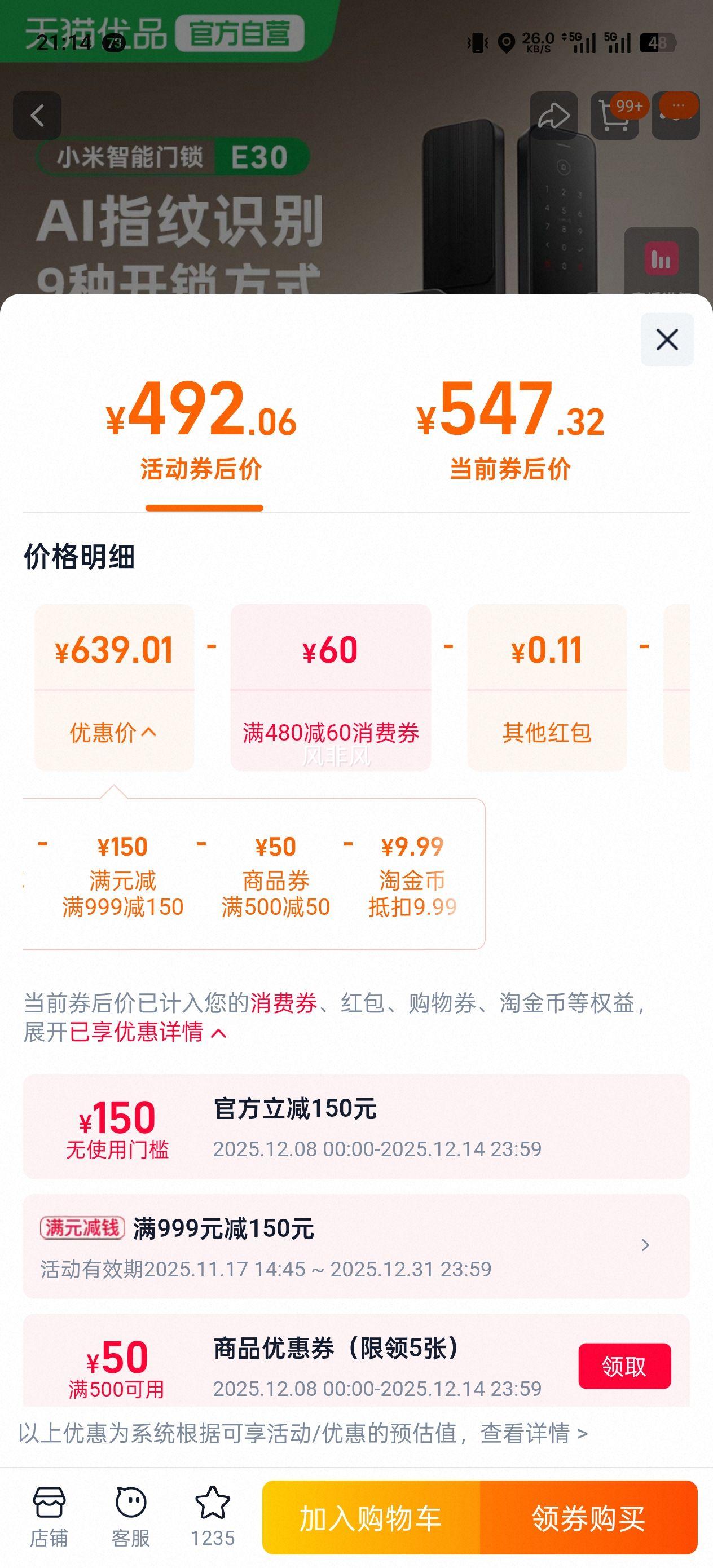 80㣺С E30  ָƵ Cо ÷Ż֤