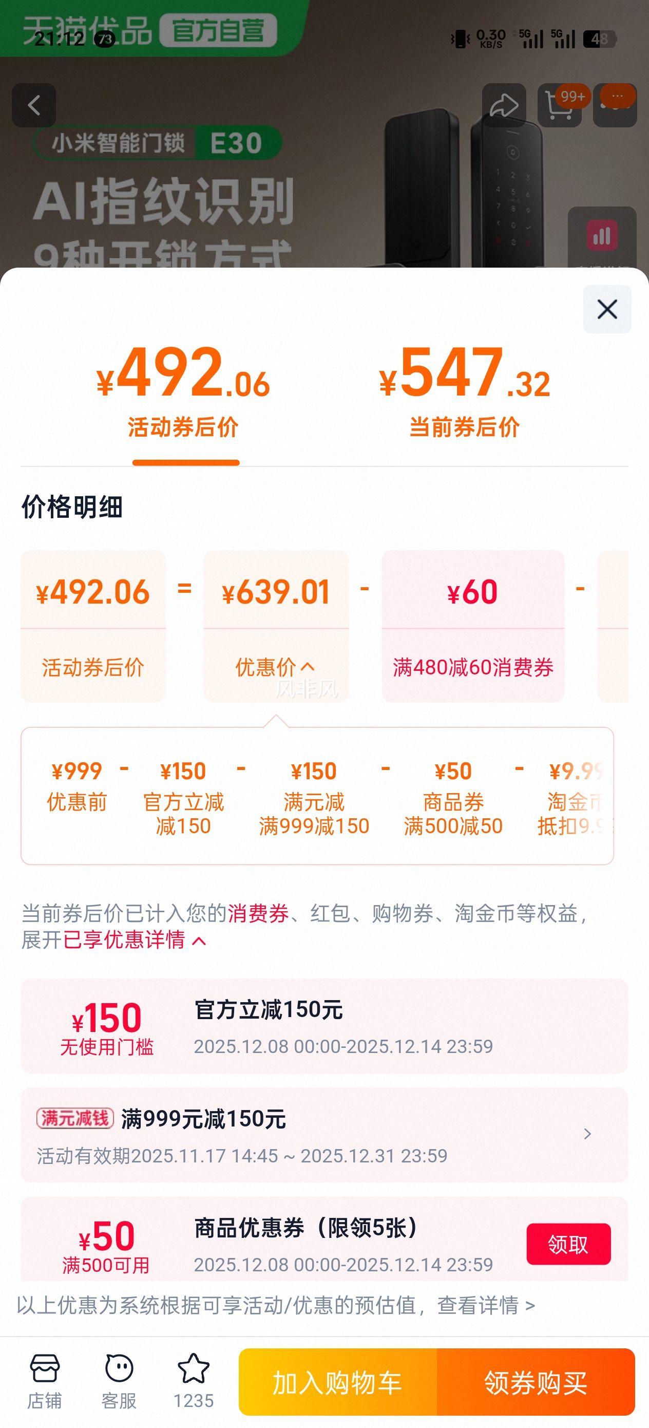 80㣺С E30  ָƵ Cо ÷Ż֤