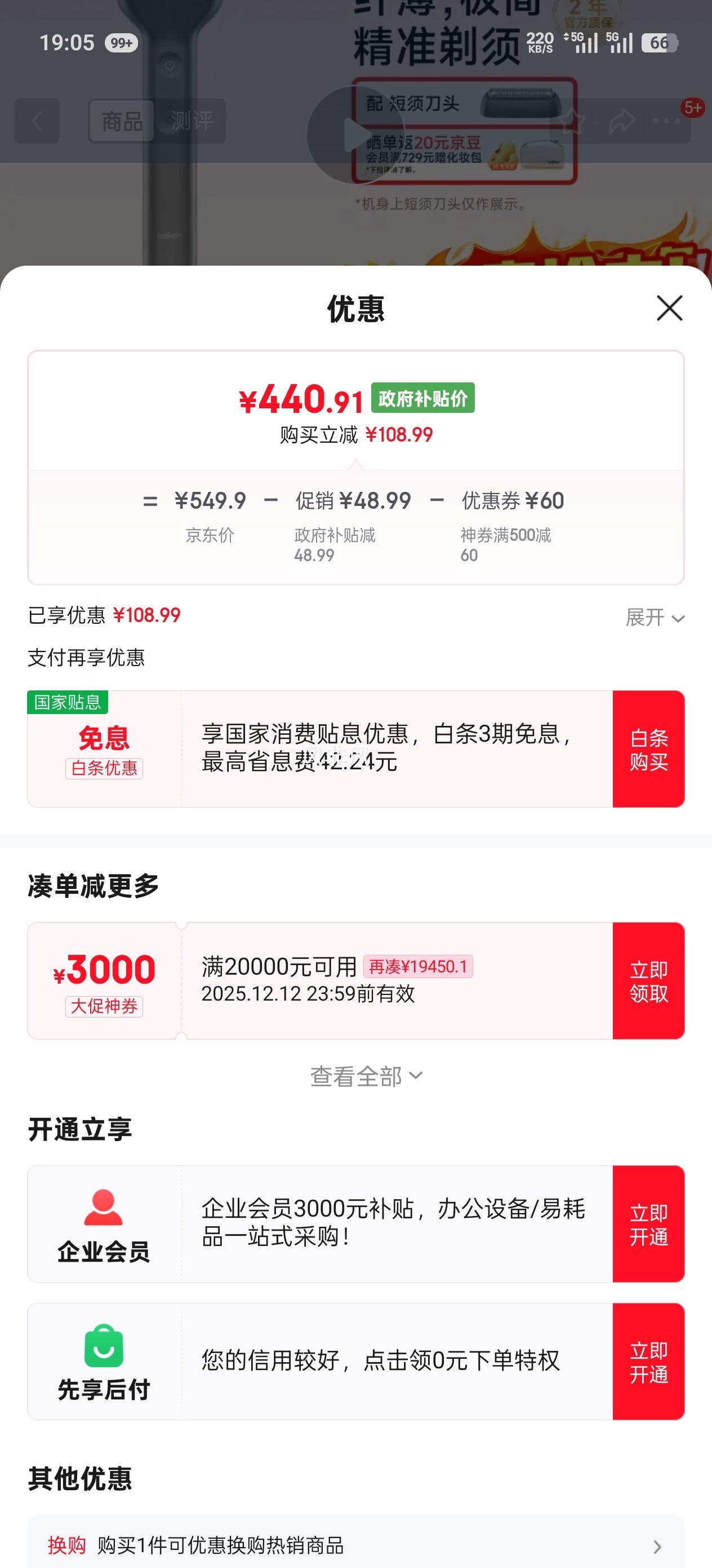  T1 Pro ʽ綯뵶 ɫ ȫˮϴ ЯκŻ֤