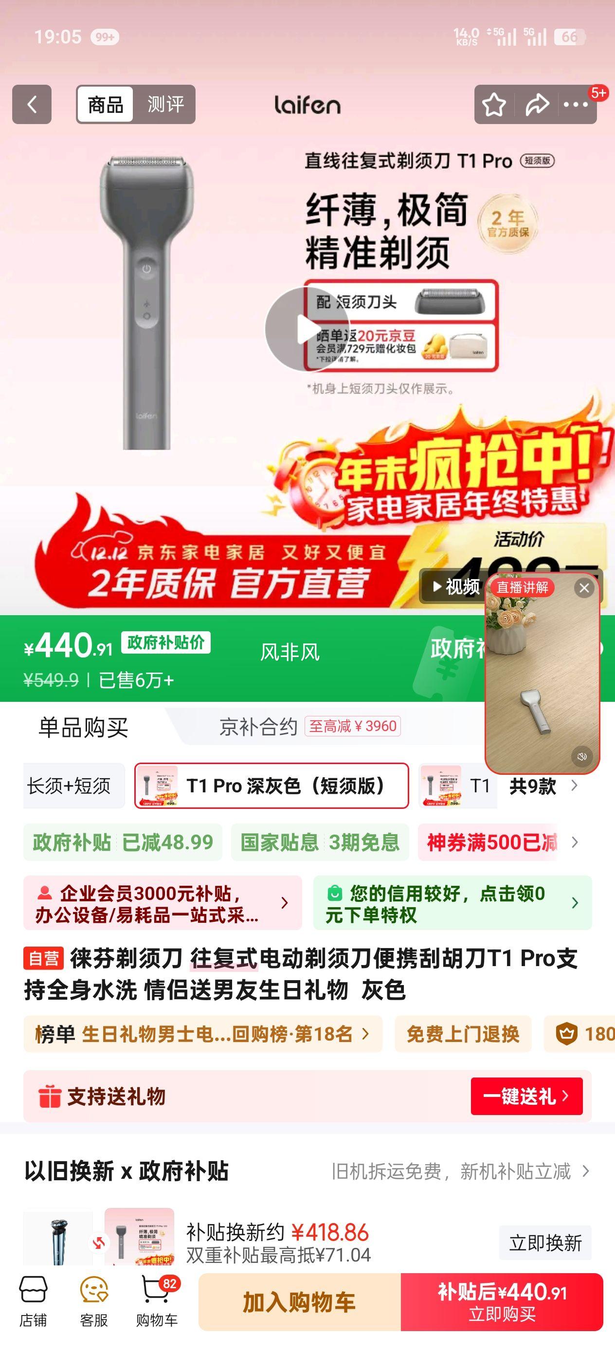  T1 Pro ʽ綯뵶 ɫ ȫˮϴ ЯκŻ֤