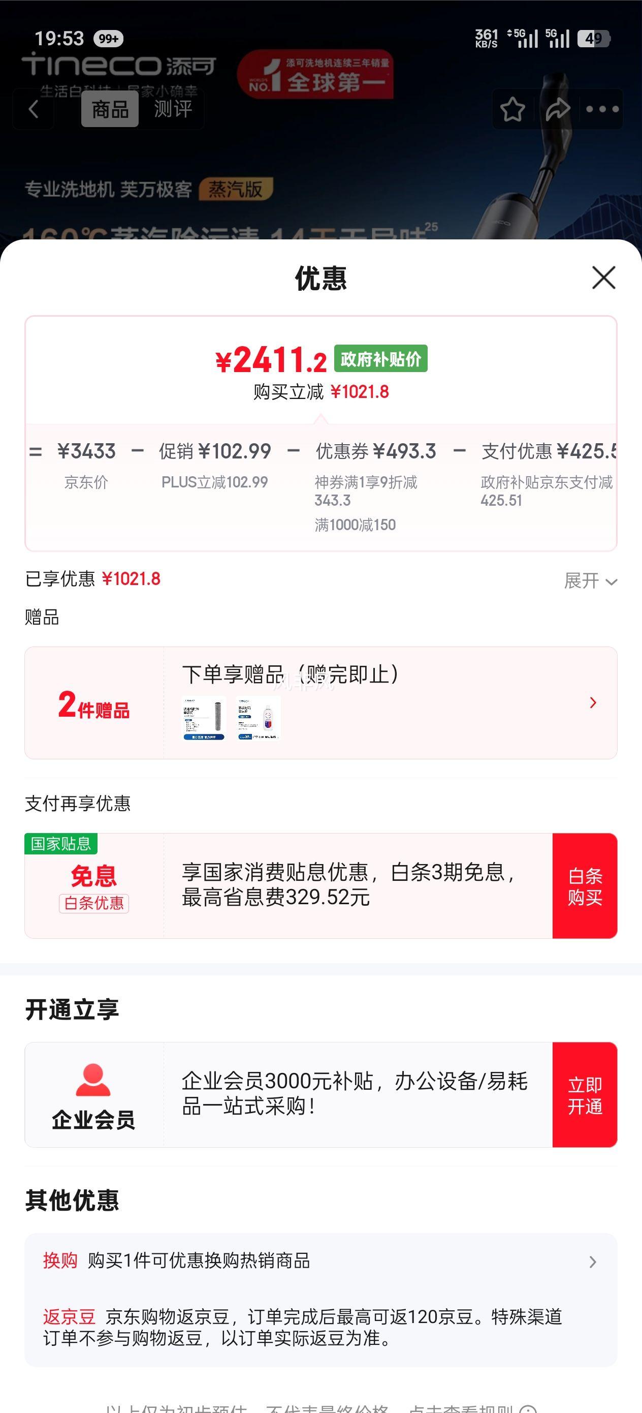 ٽۣ ܽ򼫿 ϴػ 160 90minŻ֤