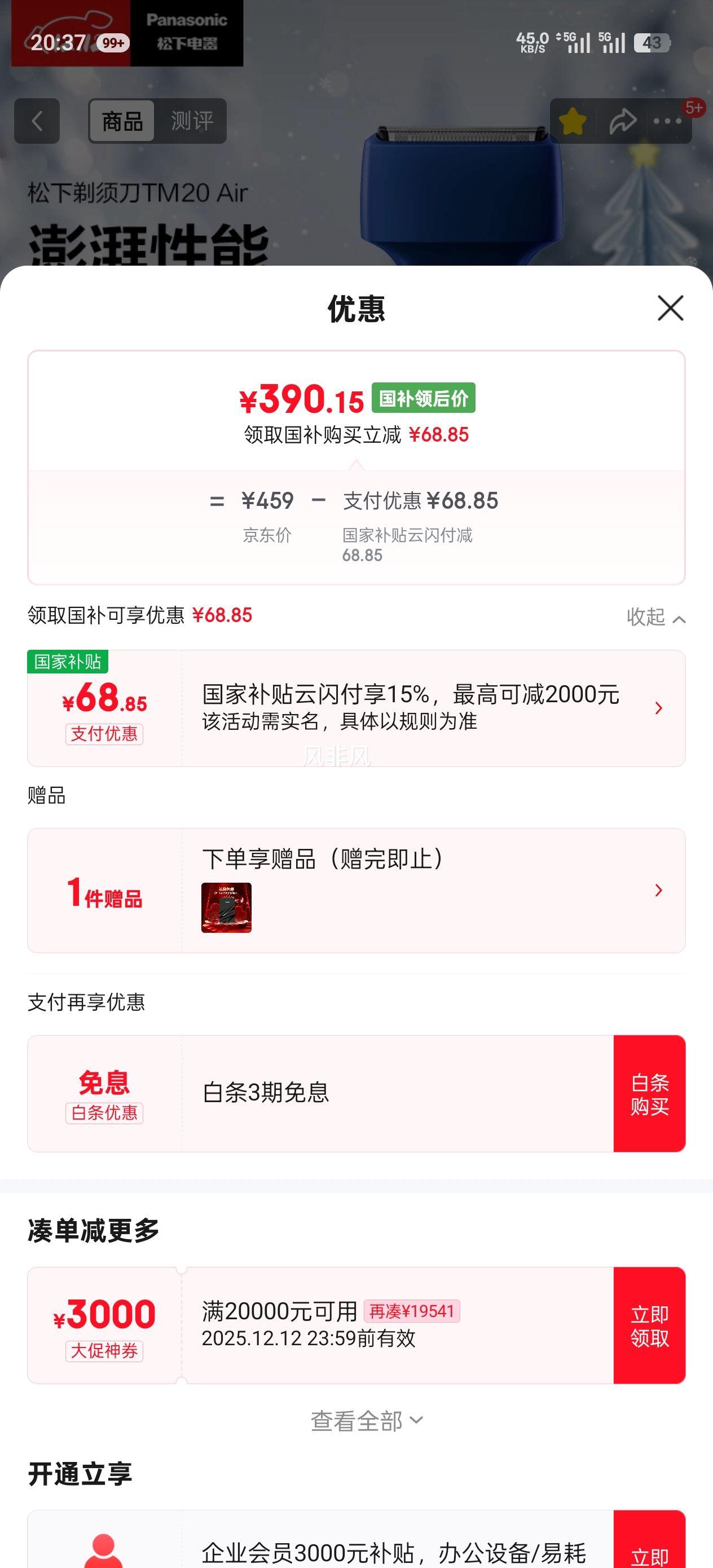  TM20 綯뵶 ʽ Type-C ɫŻ֤