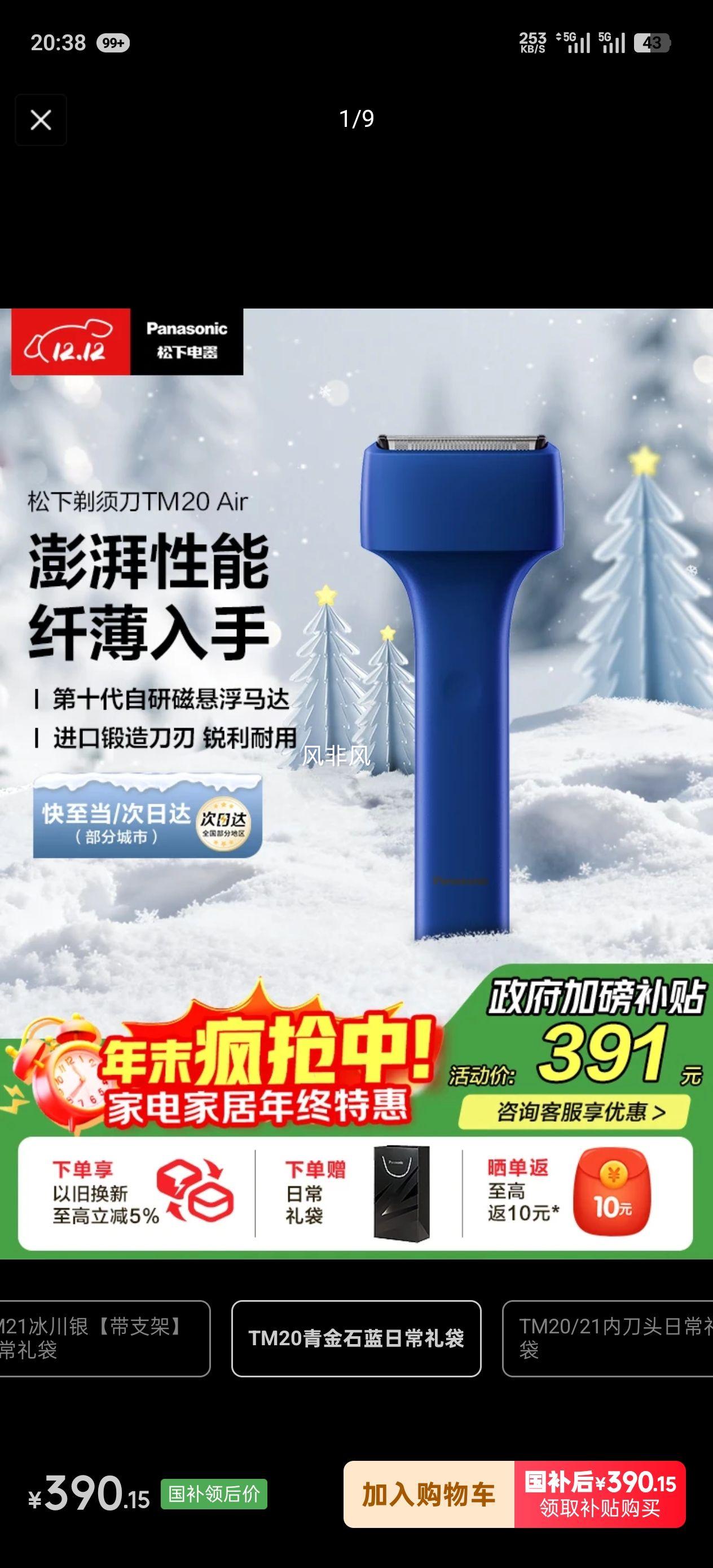  TM20 綯뵶 ʽ Type-C ɫŻ֤