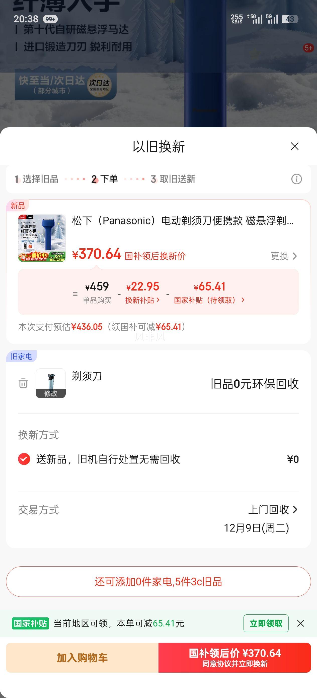  TM20 綯뵶 ʽ Type-C ɫŻ֤