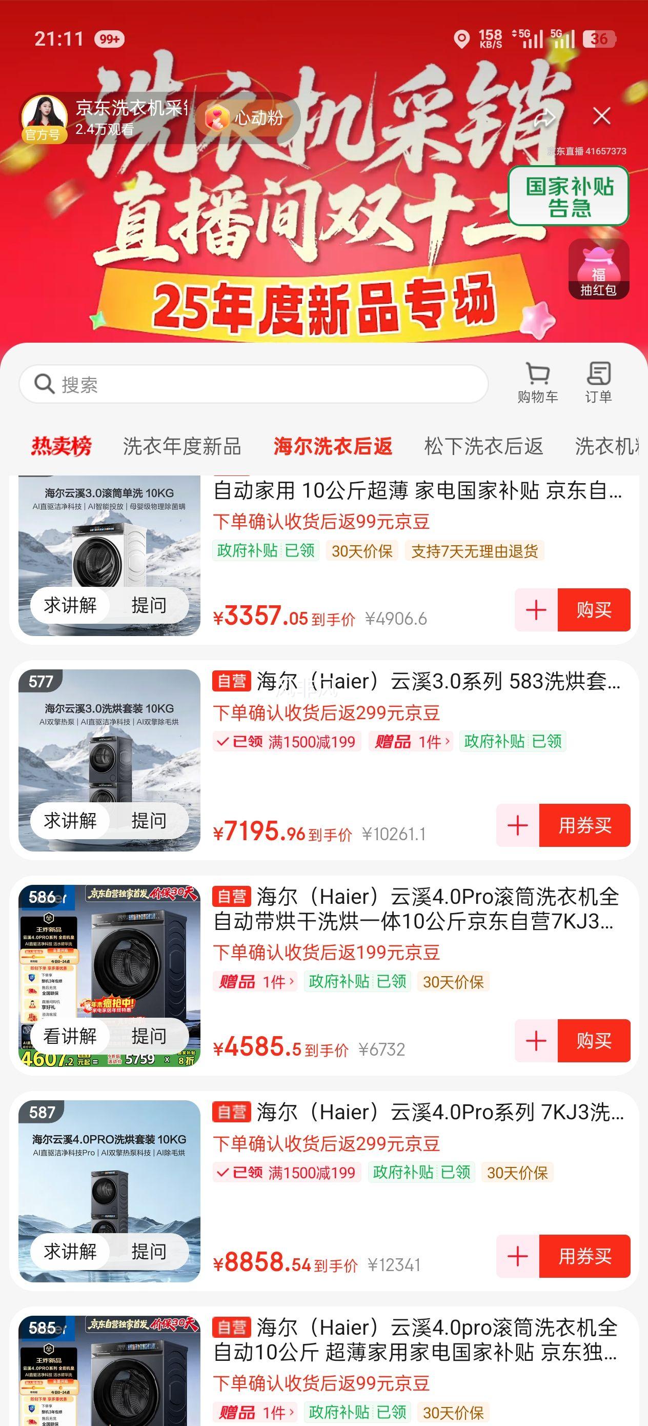  Ϫ4.0pro ϴһ XQG100-HBLEU7KJ3U1 10kgŻ֤