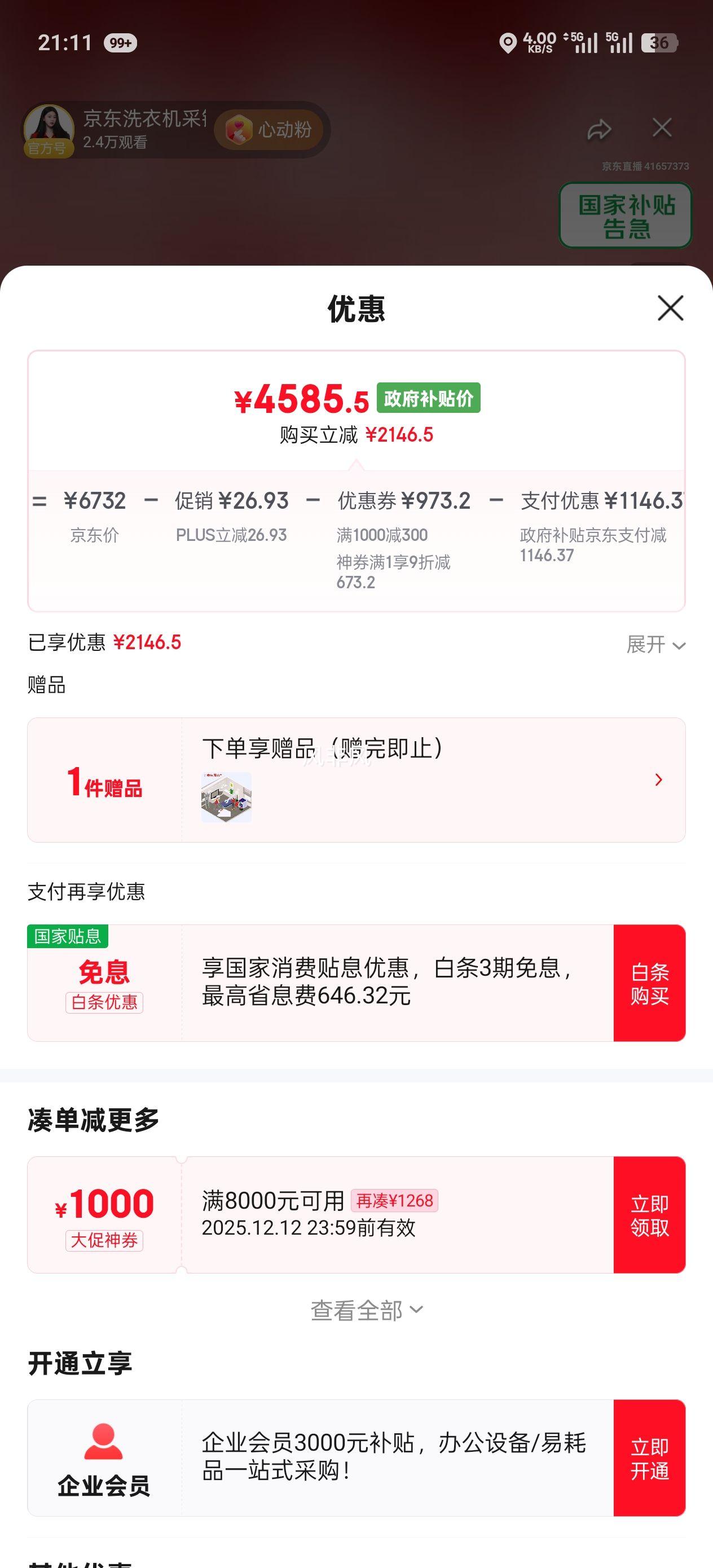  Ϫ4.0pro ϴһ XQG100-HBLEU7KJ3U1 10kgŻ֤