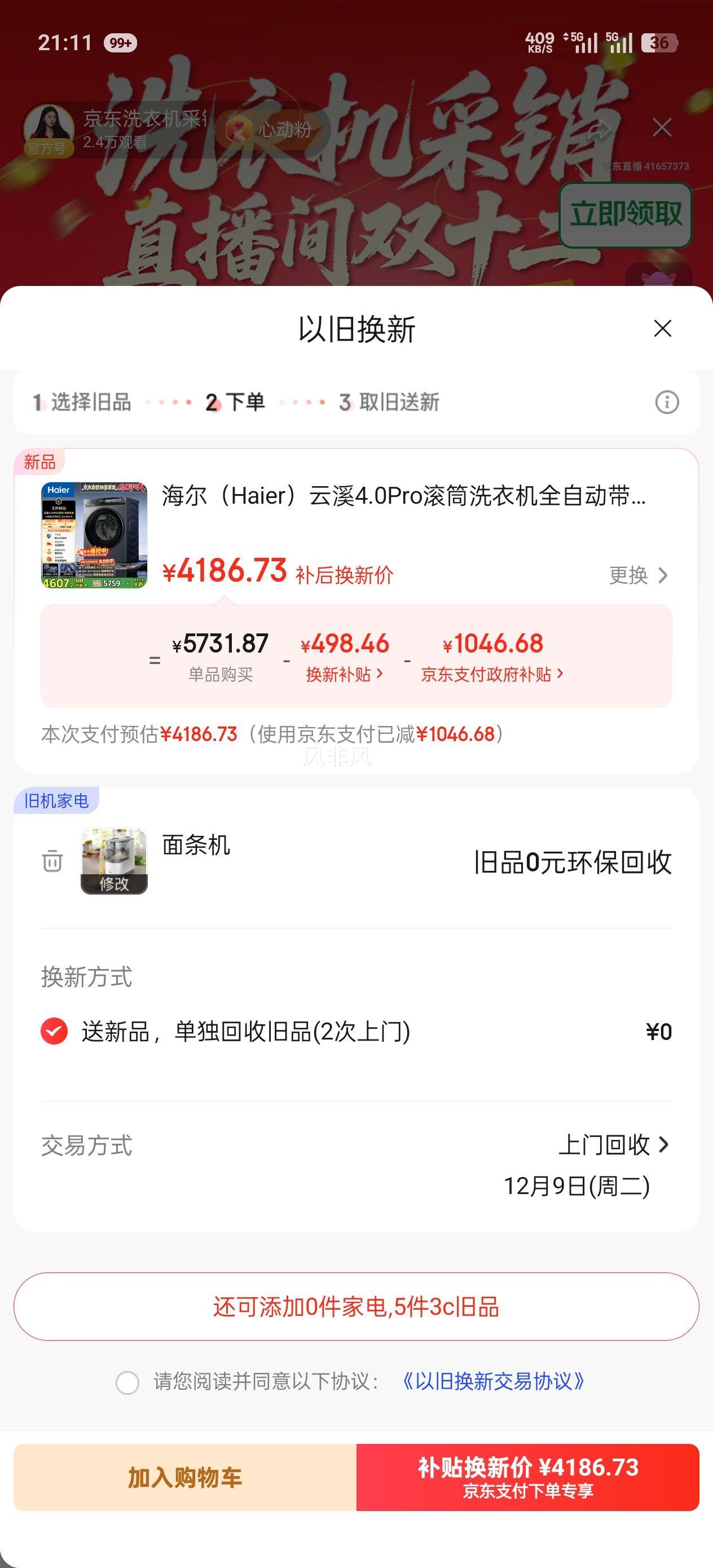  Ϫ4.0pro ϴһ XQG100-HBLEU7KJ3U1 10kgŻ֤