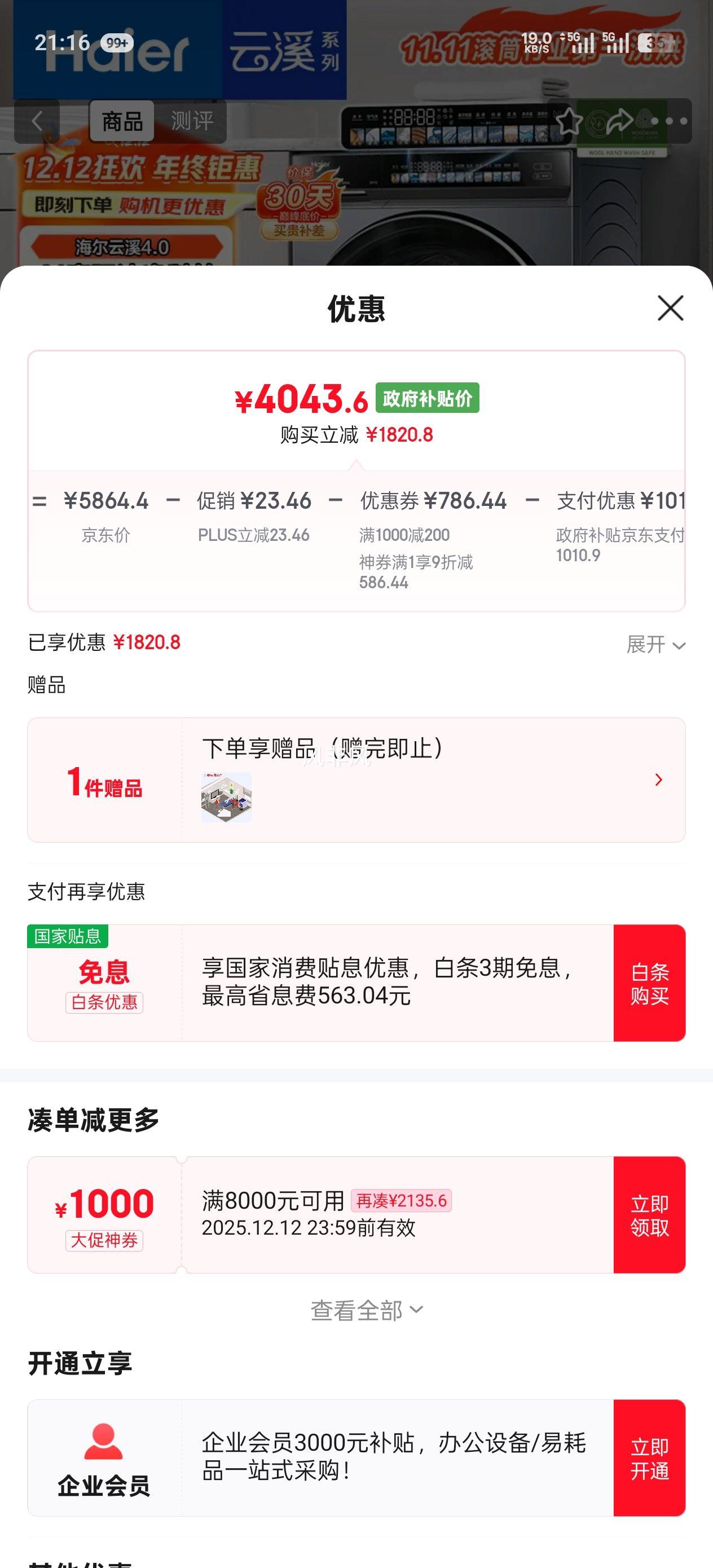 ٽۣ Ϫ4.0 ϴһ XQG100-HBLEG583HU1 10kgŻ֤