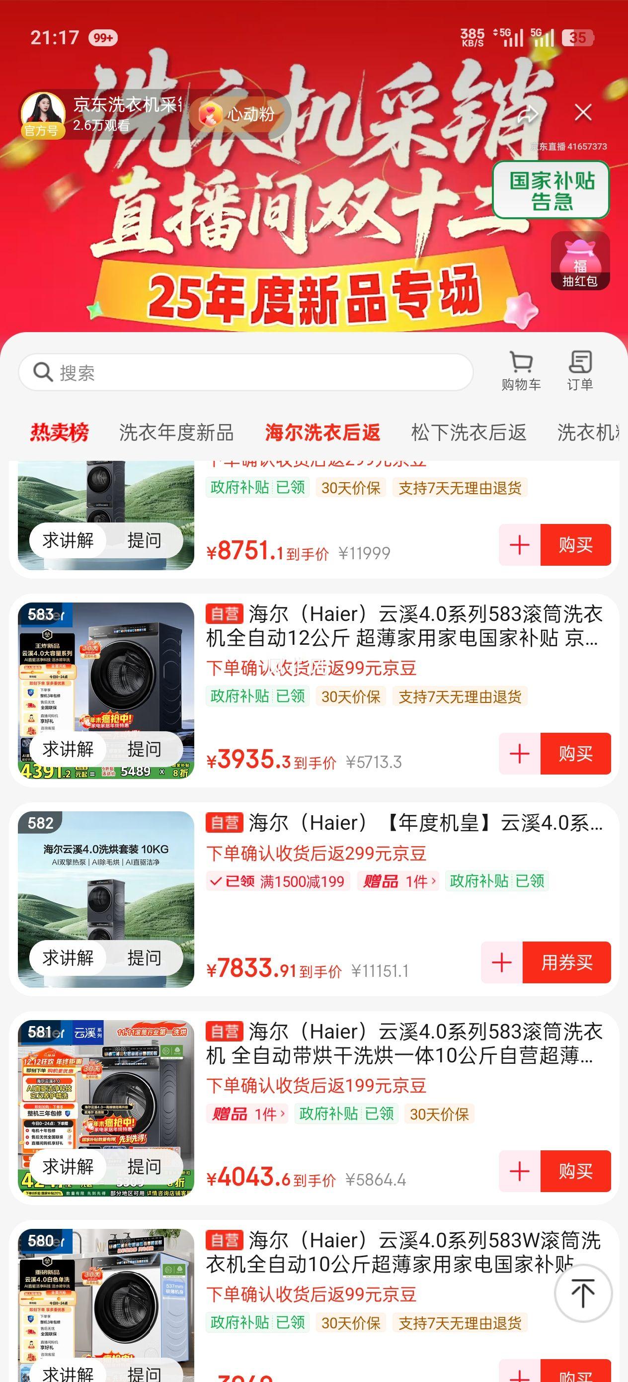 ٽۣ Ϫ4.0 ϴһ XQG100-HBLEG583HU1 10kgŻ֤