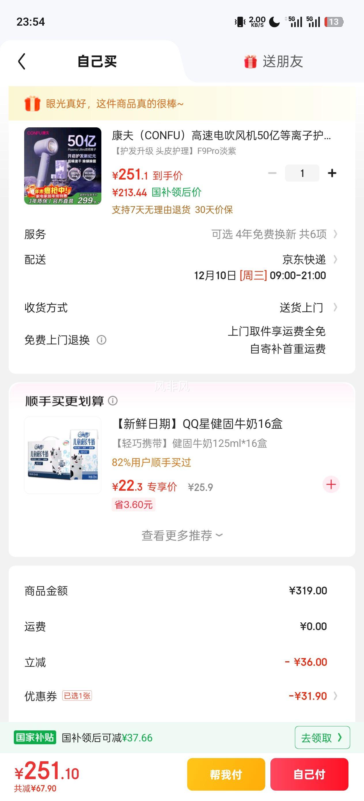 ٽۣ F9Pro ٵ紵 ӻ ʴٸ  ҲŻ֤