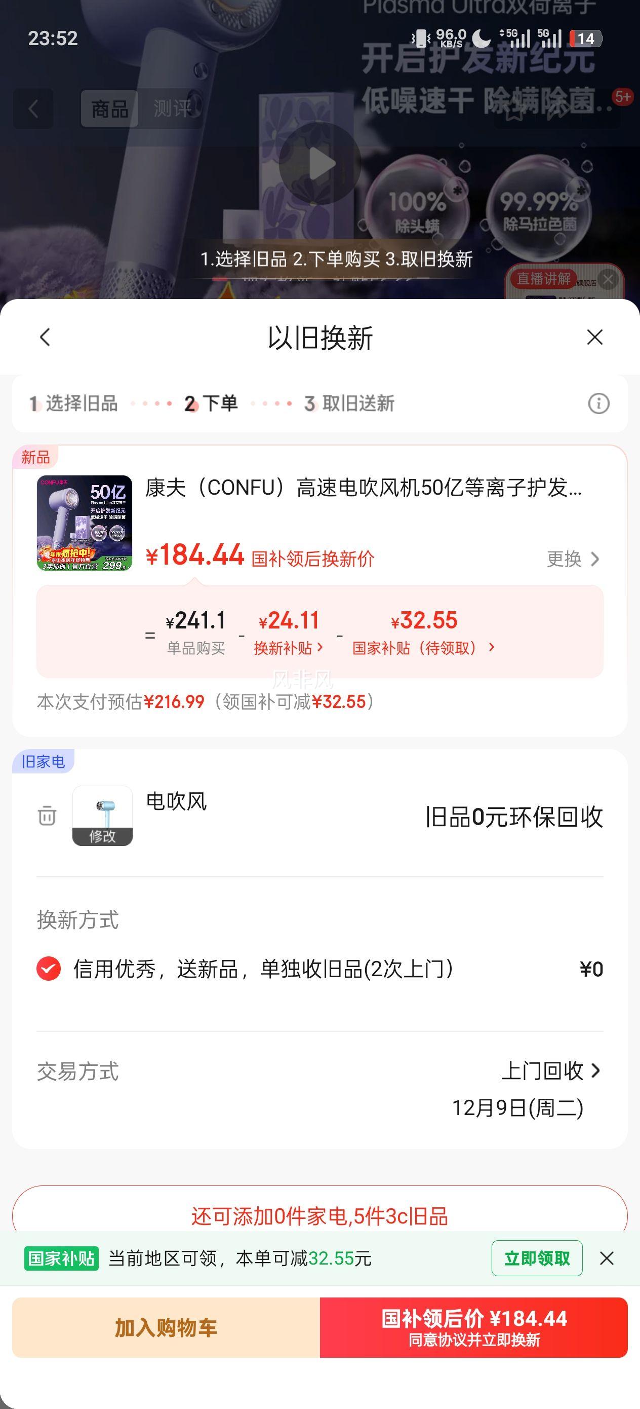 ٽۣ F9Pro ٵ紵 ӻ ʴٸ  ҲŻ֤