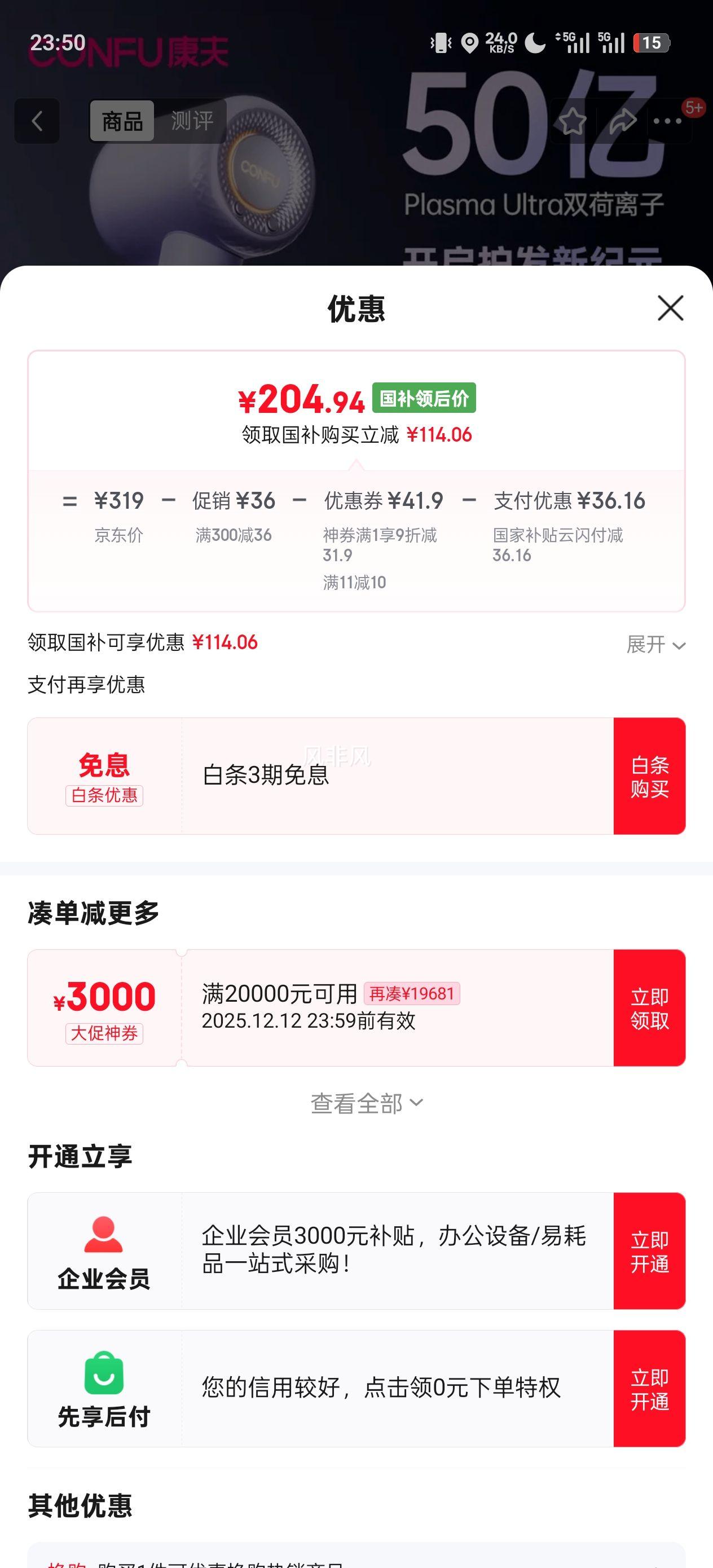 ٽۣ F9Pro ٵ紵 ӻ ʴٸ  ҲŻ֤