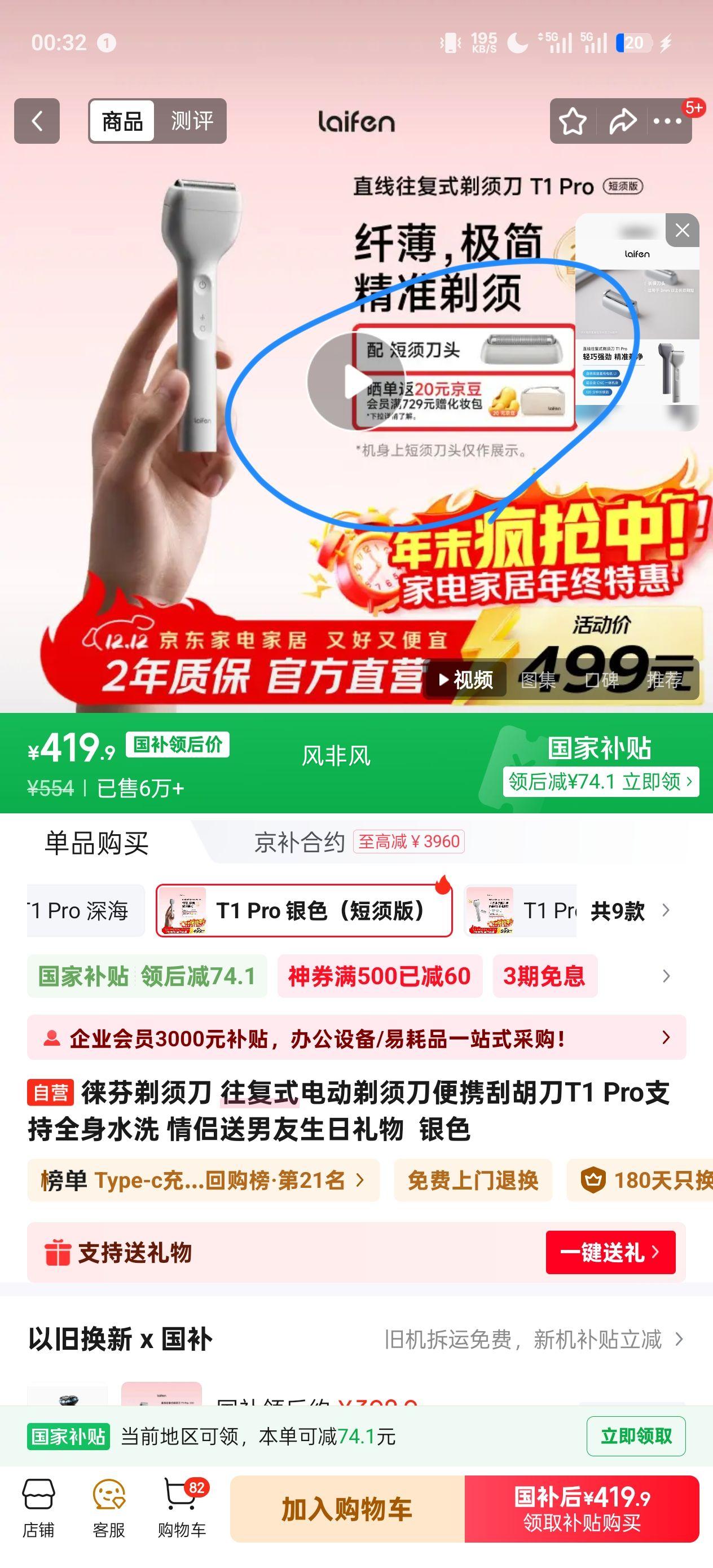 ٽۣ T1 Pro ʽ綯뵶 ɫ ȫˮϴ ЯκŻ֤