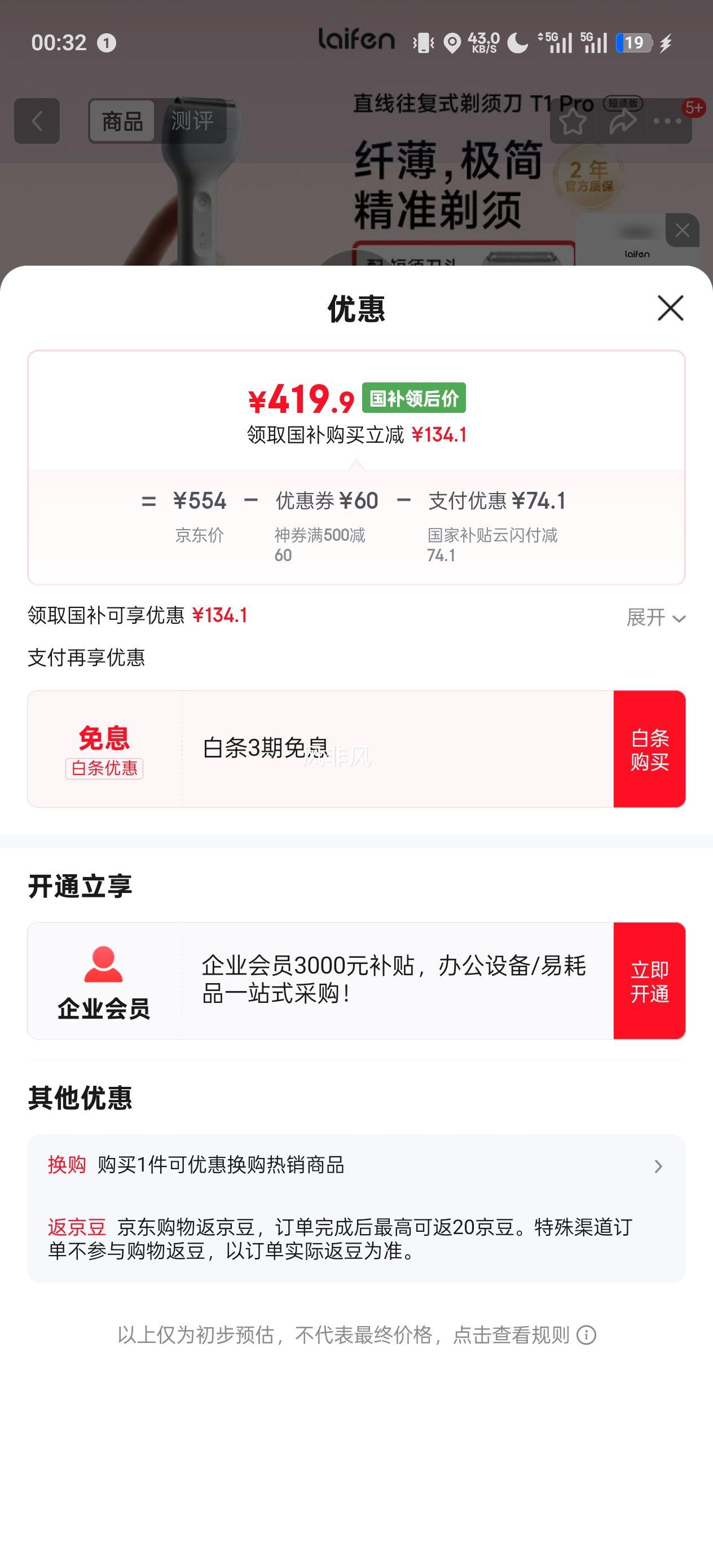 ٽۣ T1 Pro ʽ綯뵶 ɫ ȫˮϴ ЯκŻ֤