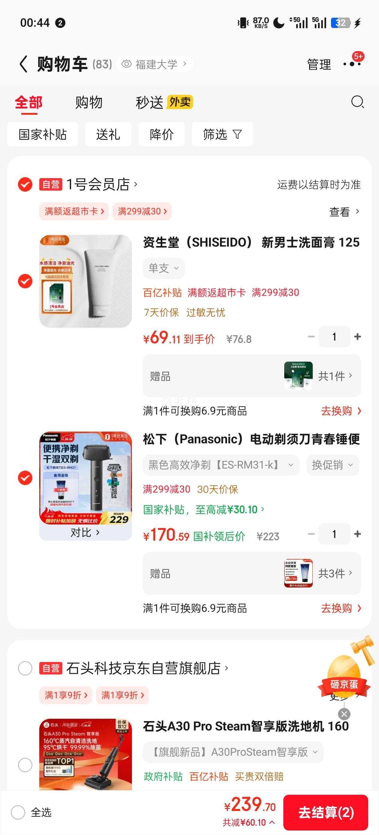 յ ES-RM31-K 綯뵶 ͷ Type-C ˮЯ Ż֤