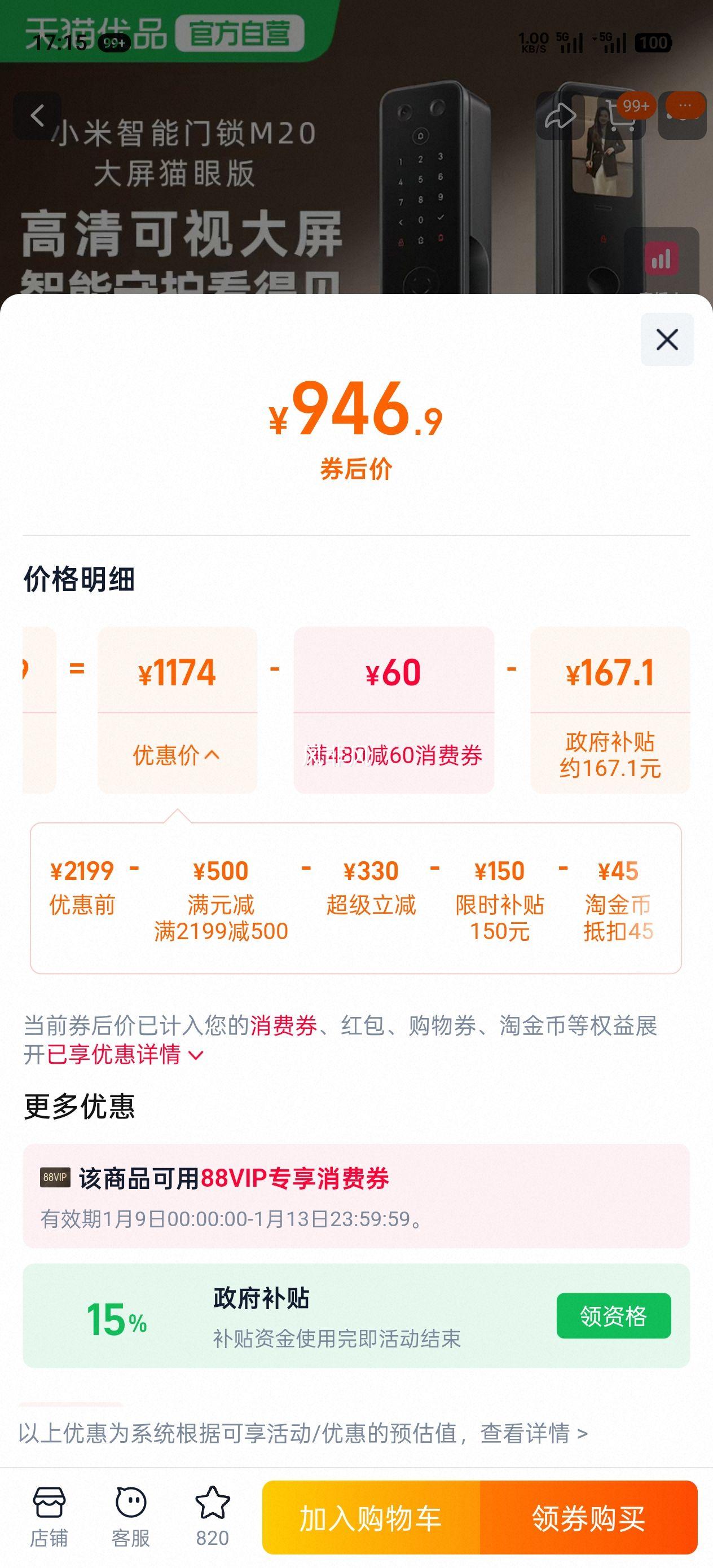 С�� M20 ����è�۰� ָ���� �����뻧������ ��������15%�Ż�֤��