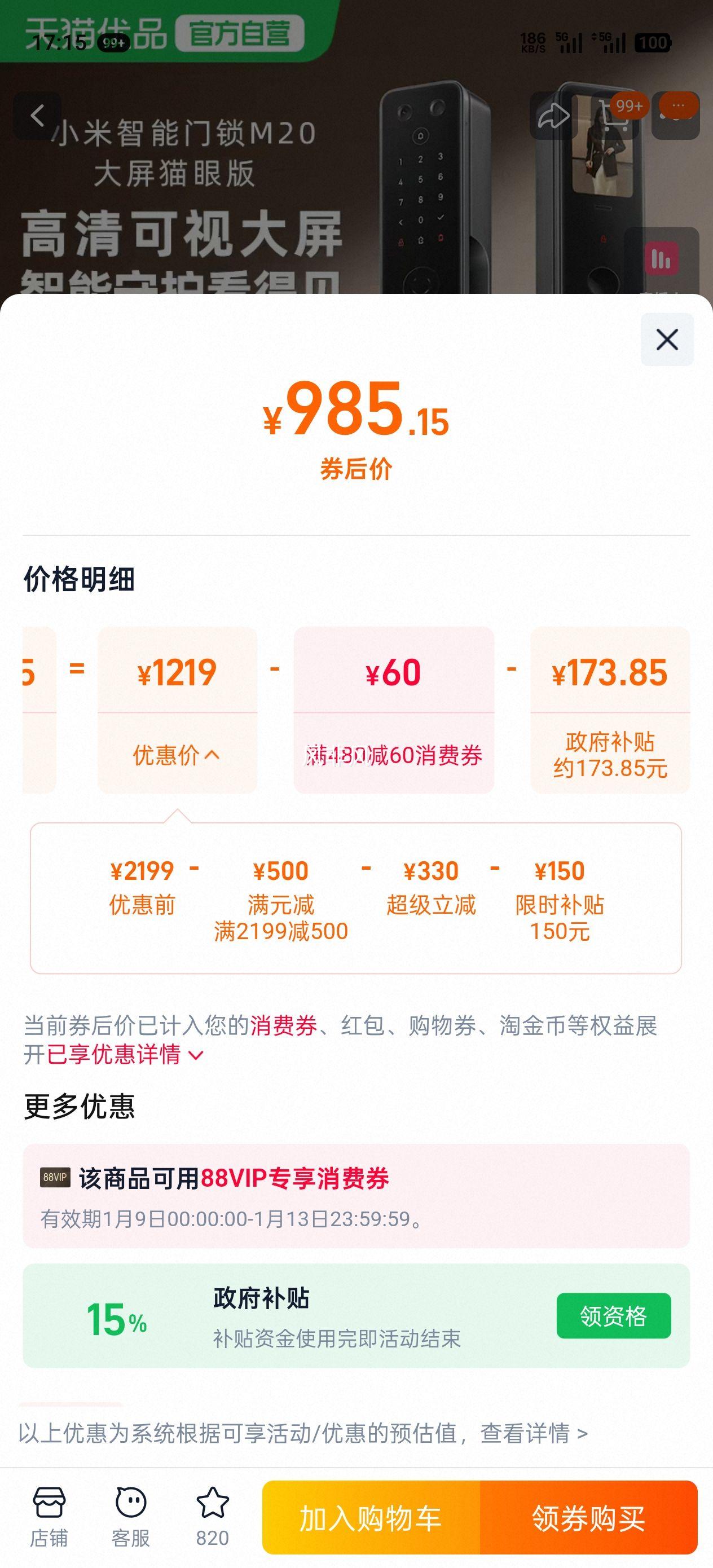 С�� M20 ����è�۰� ָ���� �����뻧������ ��������15%�Ż�֤��