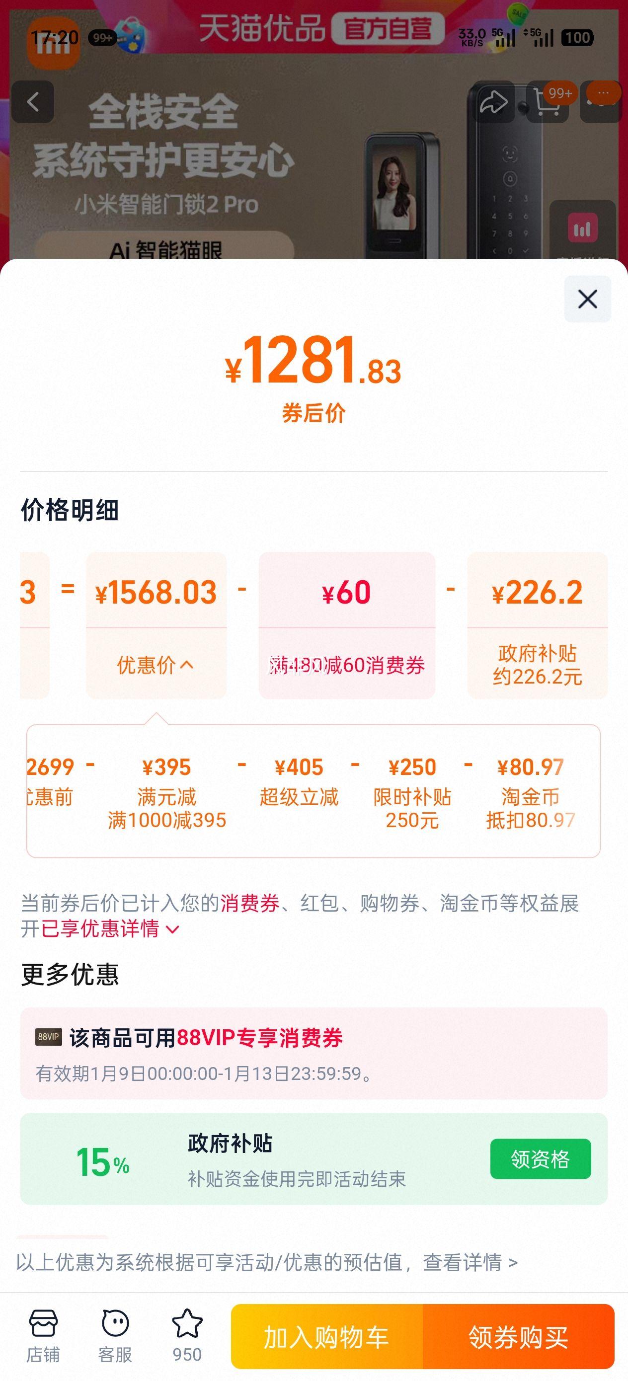 С�� ��������2Pro ȫ�Զ����÷����� ������ ���������Ż�֤��