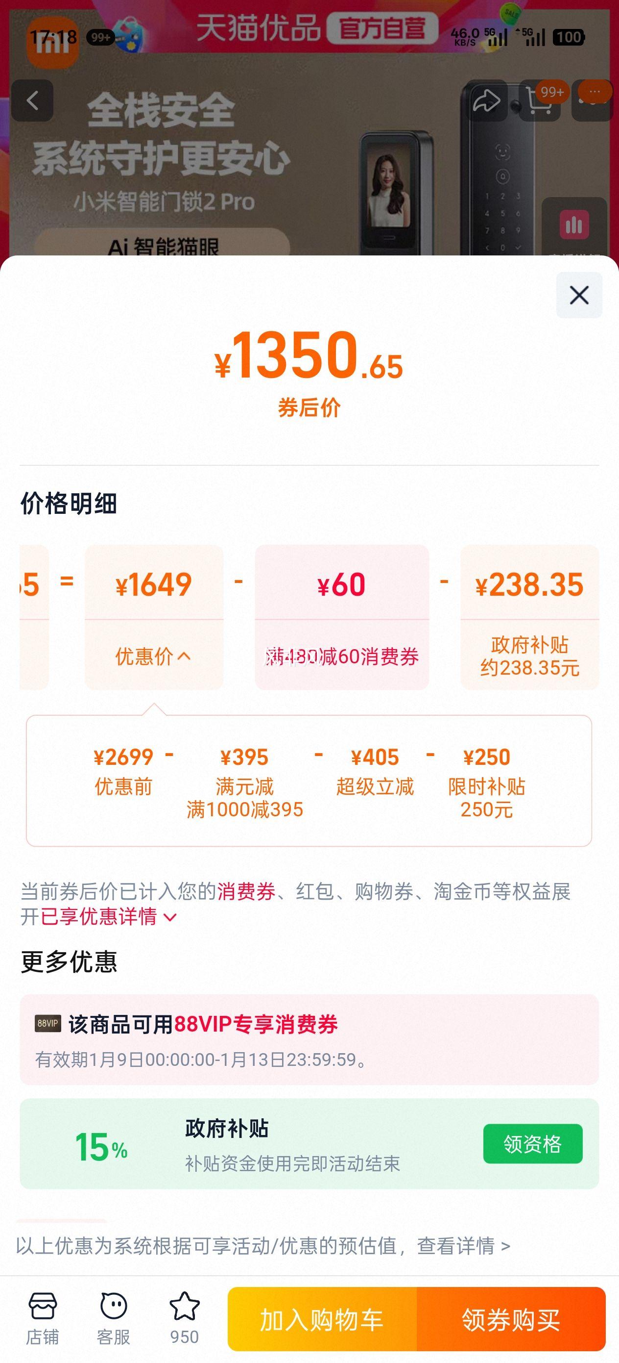 С�� ��������2Pro ȫ�Զ����÷����� ������ ���������Ż�֤��