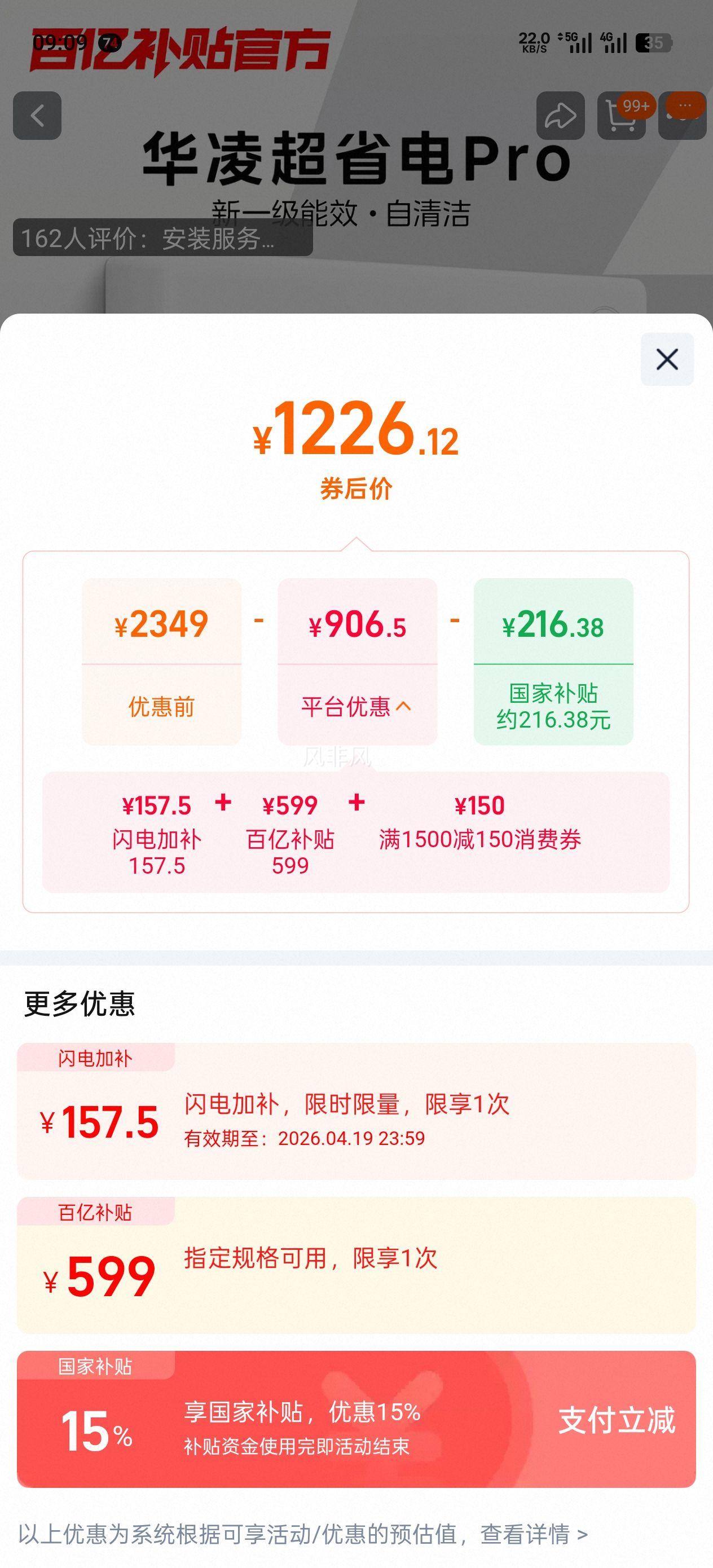 ���� 35HA1III-P �յ� 1.5ƥ ��һ����Ч ��Ƶ ���ذ��Ż�֤��