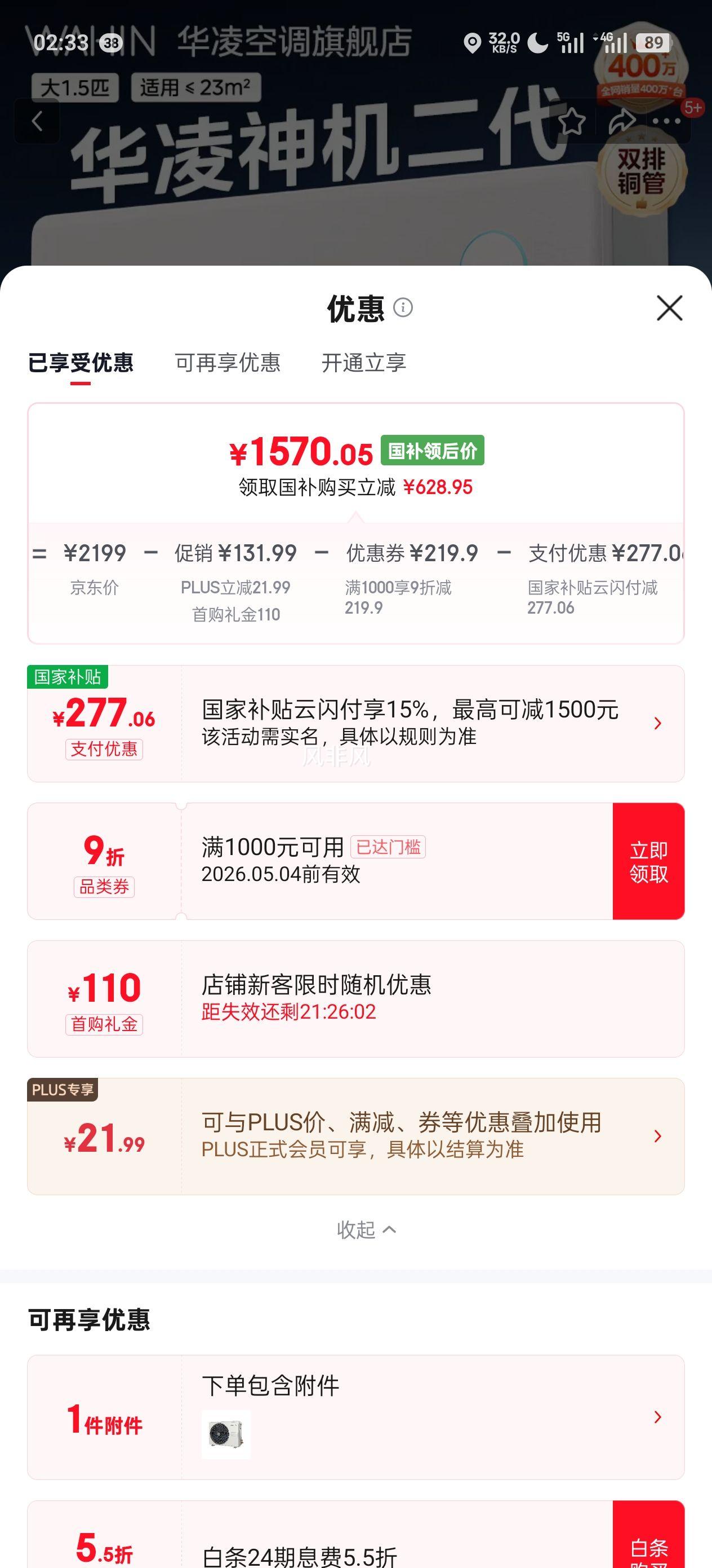 ���� ������� ��1.5ƥ һ����Ч ��Ƶ�һ��յ� ����ͭ�� ������Ż�֤��