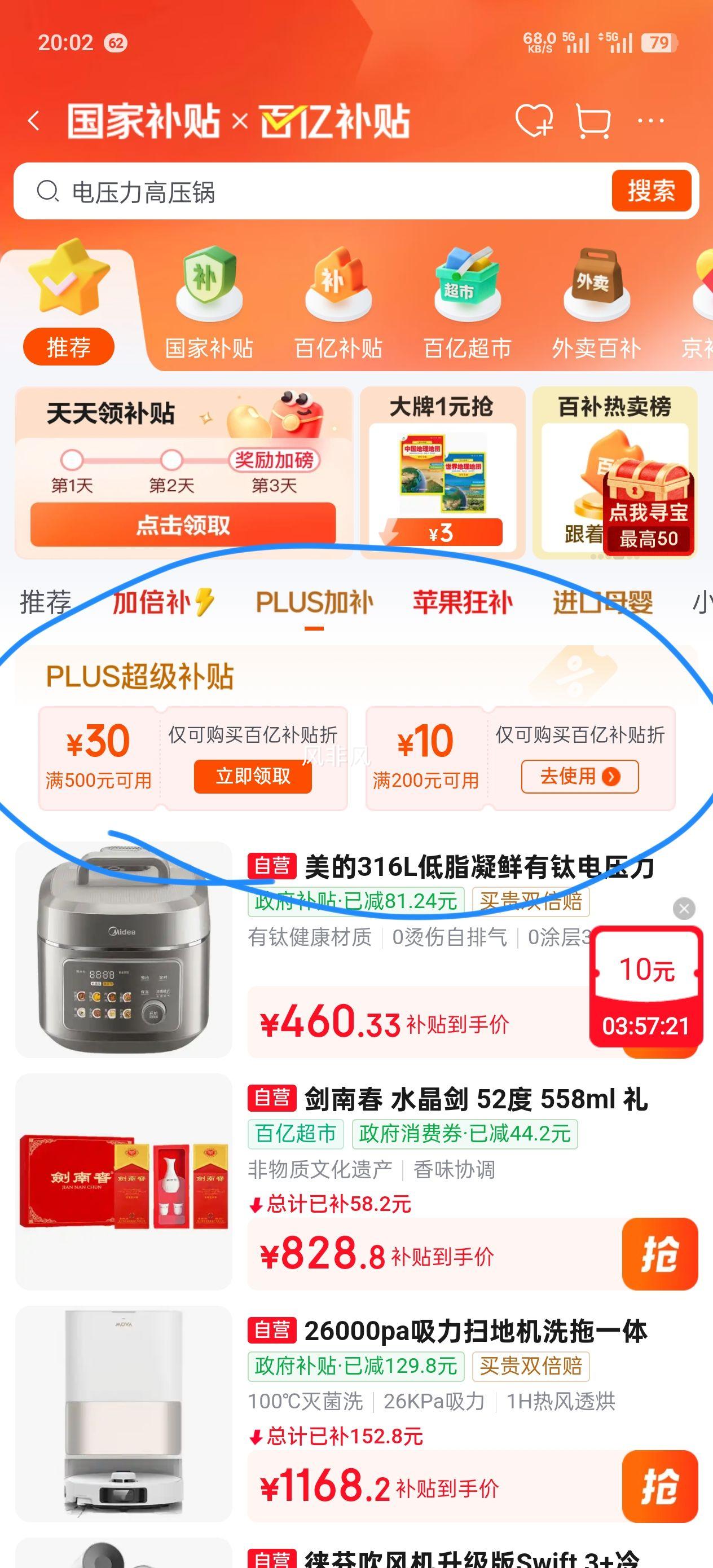 �ٽ��ۣ����ϴ� ˮ���� 52�� Ũ���Ͱ׾� 500ml�Ż�֤��