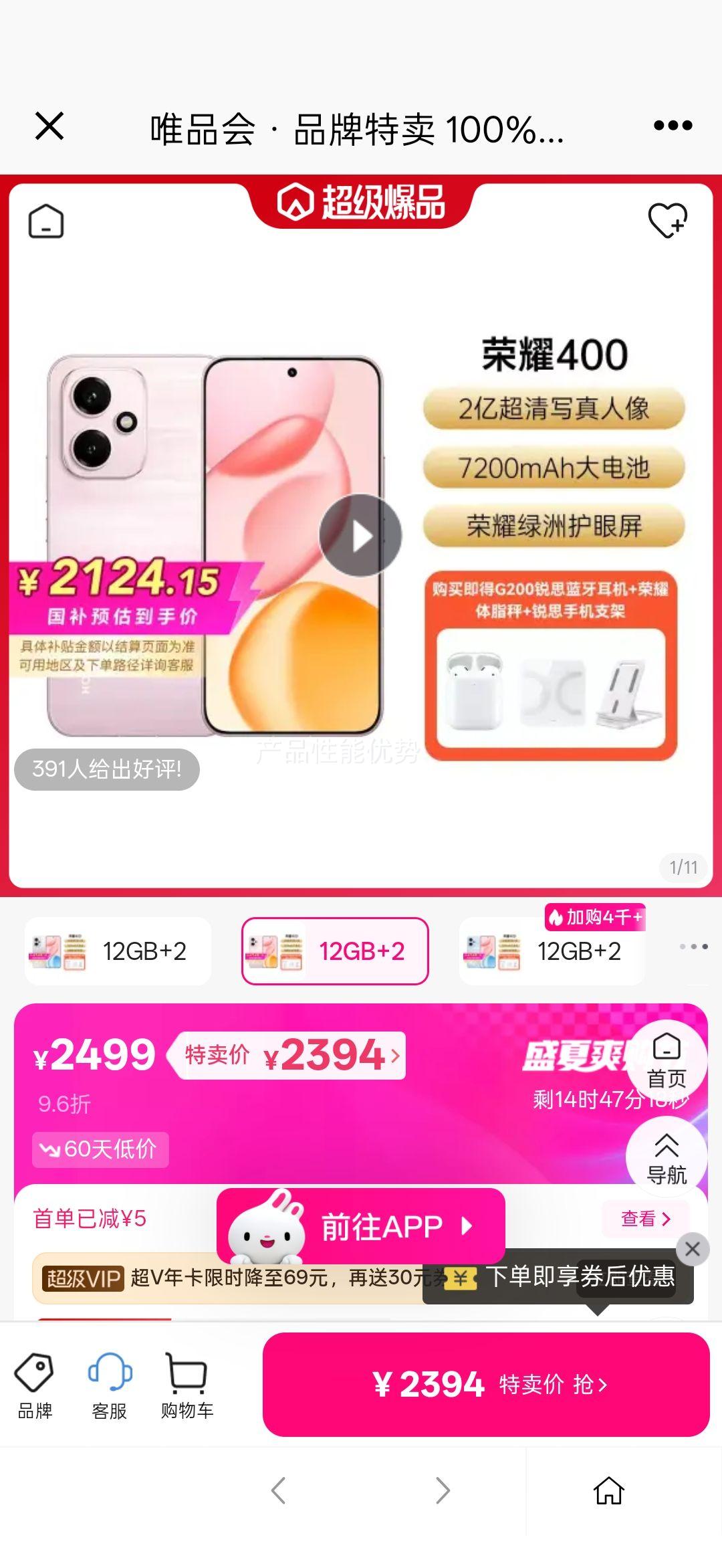 400غײ͡AI 2ڳд5GֻŻ֤