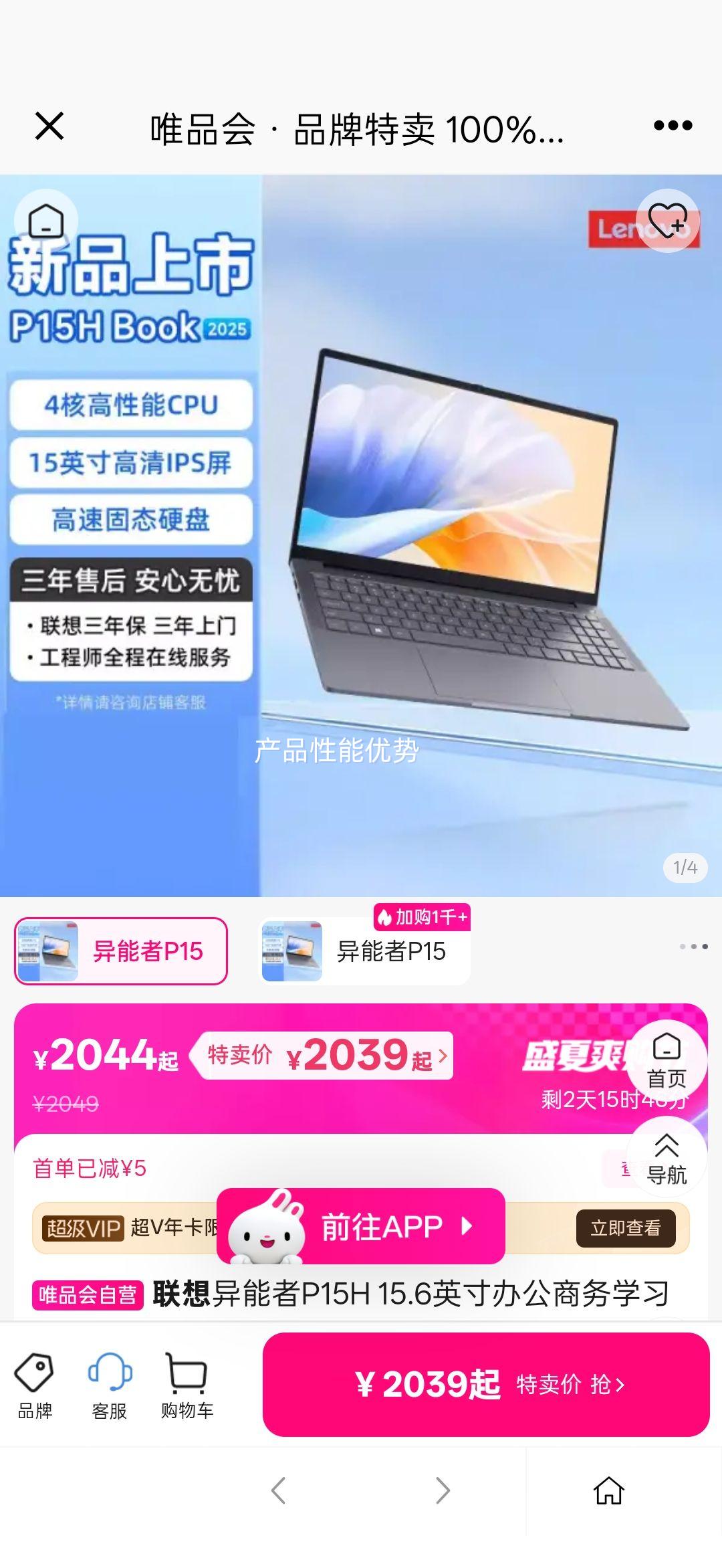 P15H 15.6Ӣ칫ѧϰᱡʼǵŻ֤