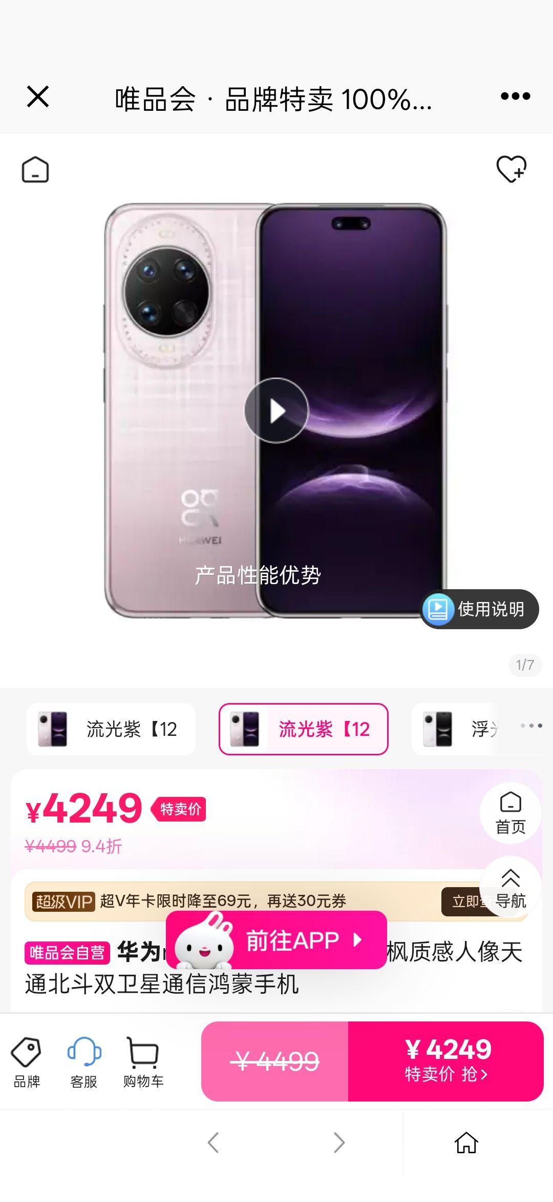 nova 14 Ultraȫκʸͨ˫ͨźֻŻ֤