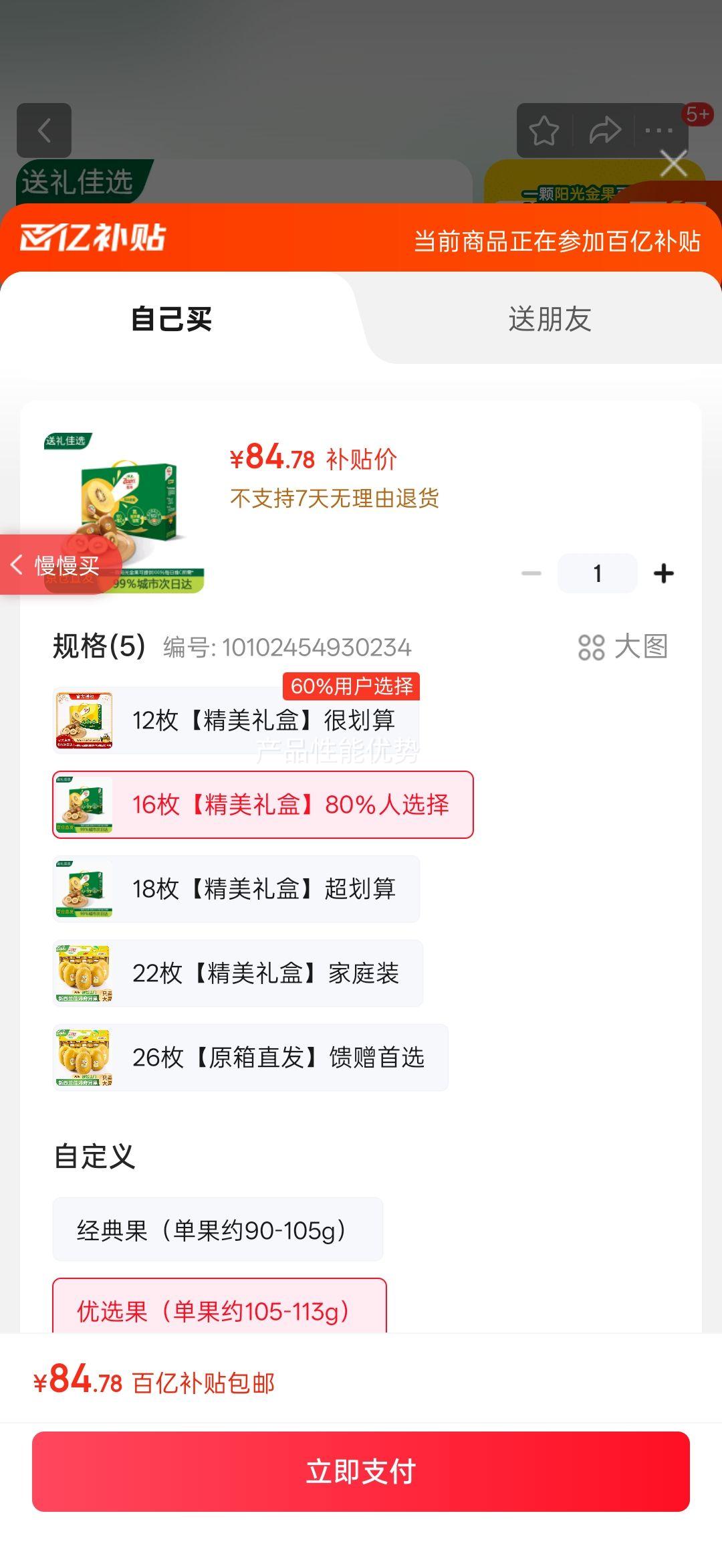 ���� ����� ����Լ105-113g�Ż�֤��