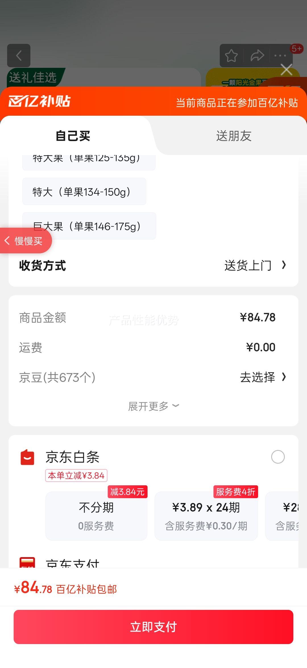 ���� ����� ����Լ105-113g�Ż�֤��