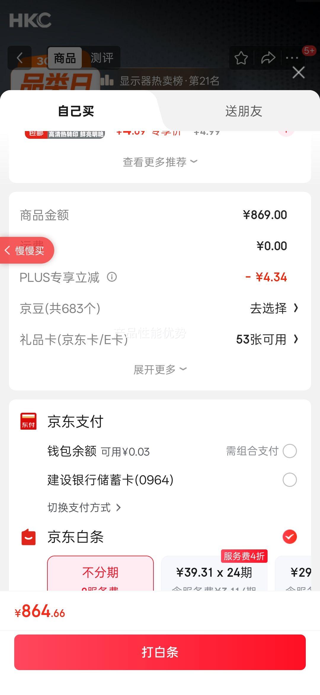 HKC/ݿ 27Ӣ ʾ SG27QC Ż֤