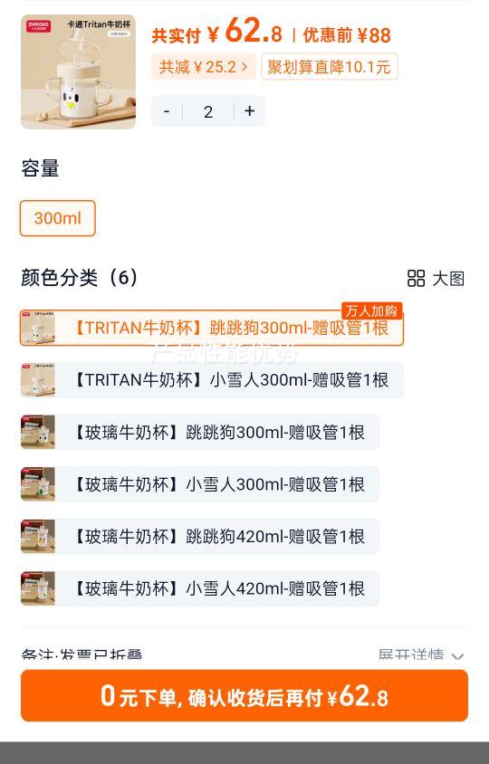 С������ͯ��ƿ�̶�ţ�̱��Ż�֤��