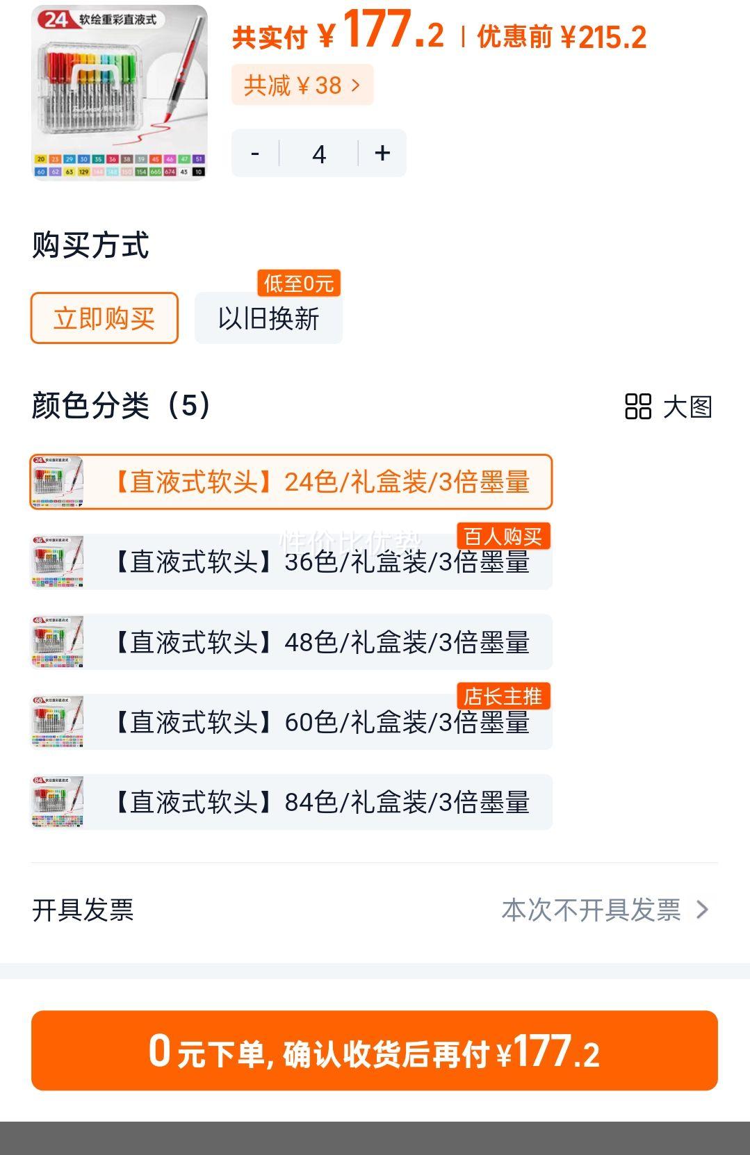 touch markֱҺʽ��ϩ���˱�����Ż�֤��