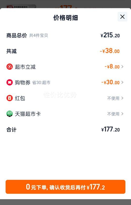 touch markֱҺʽ��ϩ���˱�����Ż�֤��