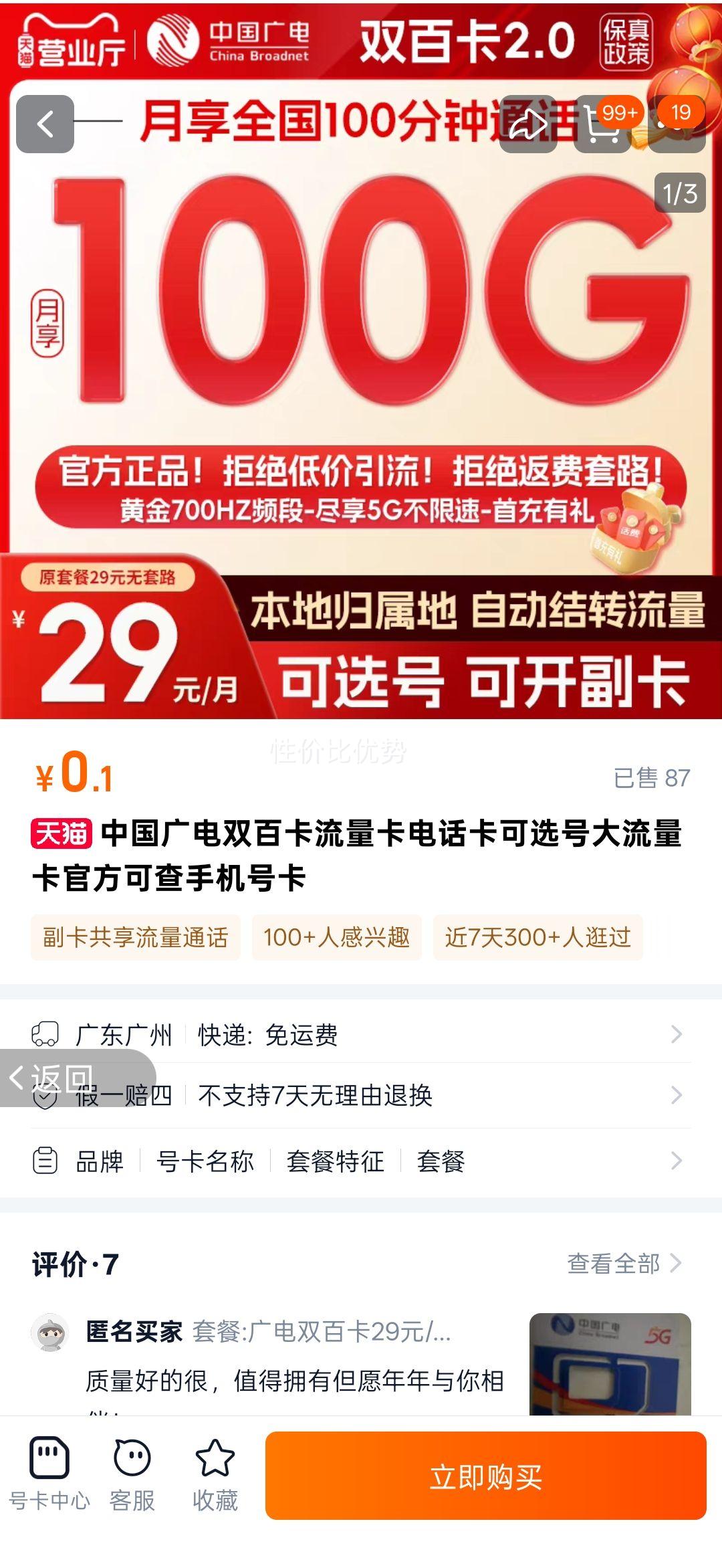 й˫ٿ绰ѡŴٷɲֻſŻ֤