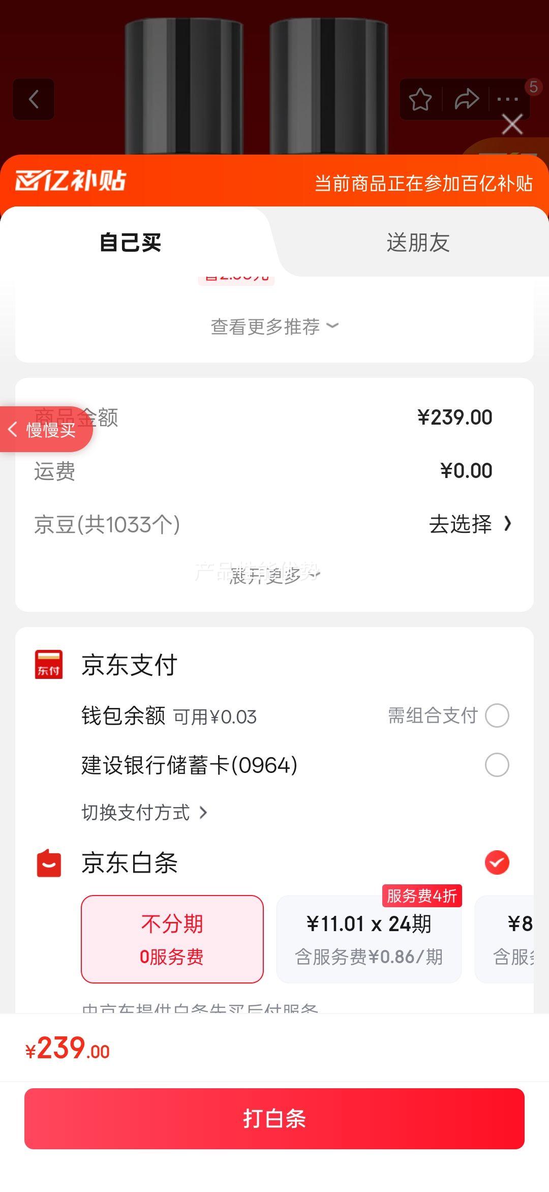 �����ͣ�OLAY�� ���ײ�ˮ��װˮ�о���¶���Ǳ�ʪ�޻�С��ƿˮ����˪Ů�������� ��������Һ��˫֧��Һ�Ż�֤��