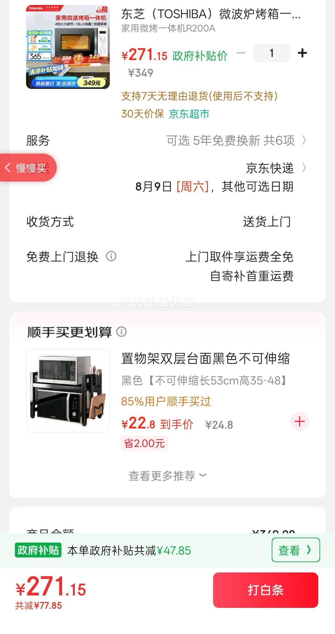 ֥ ΢¯һ ER-R200ACNW 18LŻ֤