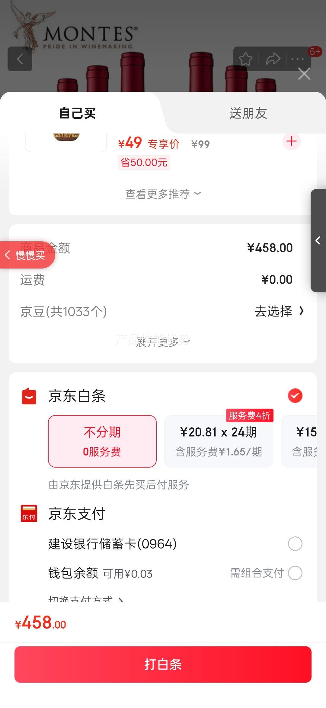 ����˹��ʹ�ɺ����Ѿ� ����ԭƿ���ں��750ml ����ʹ��ϼ�顿750ml*6�����Ż�֤��