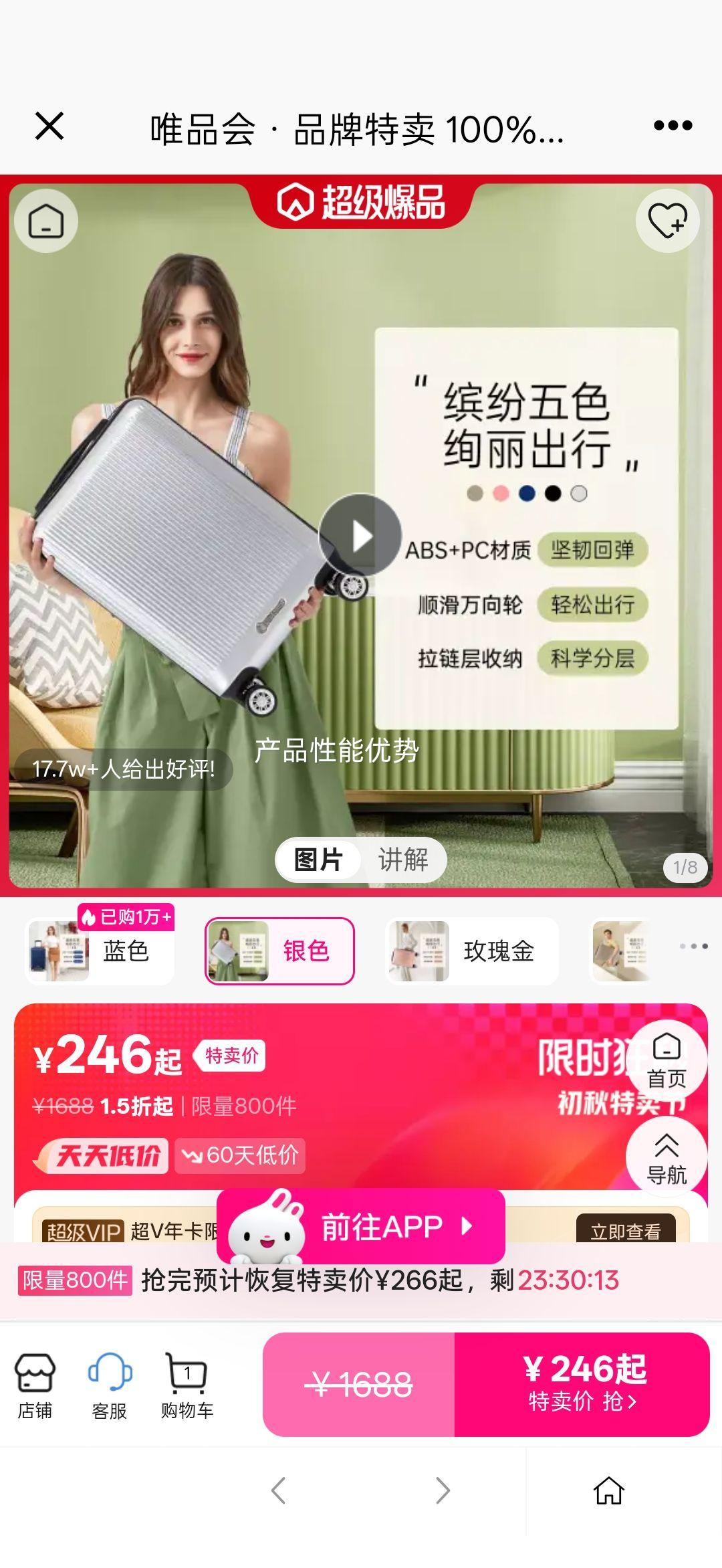 ֵѡ⽻ŮɵǻTC-686Ż֤